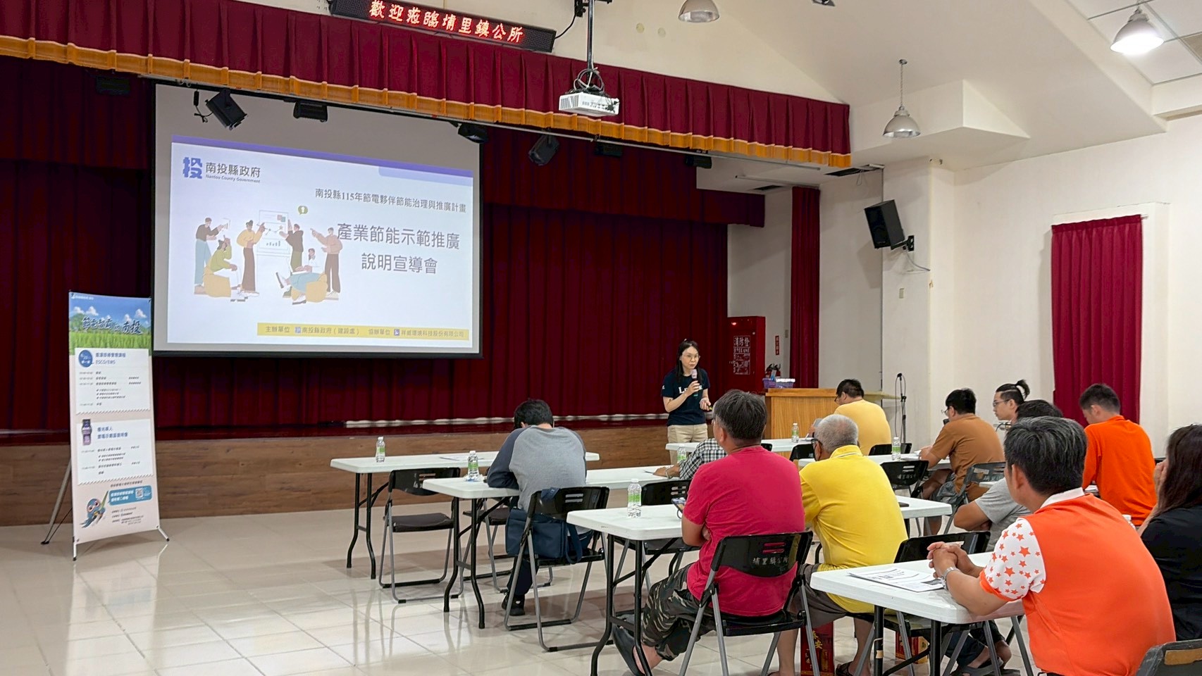 相關圖片3-「節電智霸 in 南投」 南投縣農業茭白筍2.0節電示範正式開始
