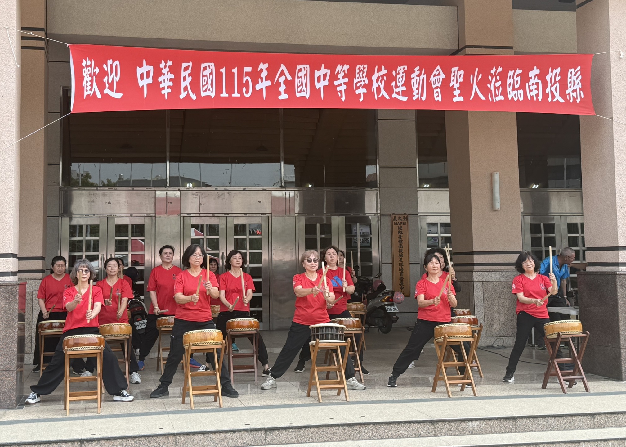 相關圖片3-115年全中運聖火傳遞抵達 南投熱情迎接薪火相傳