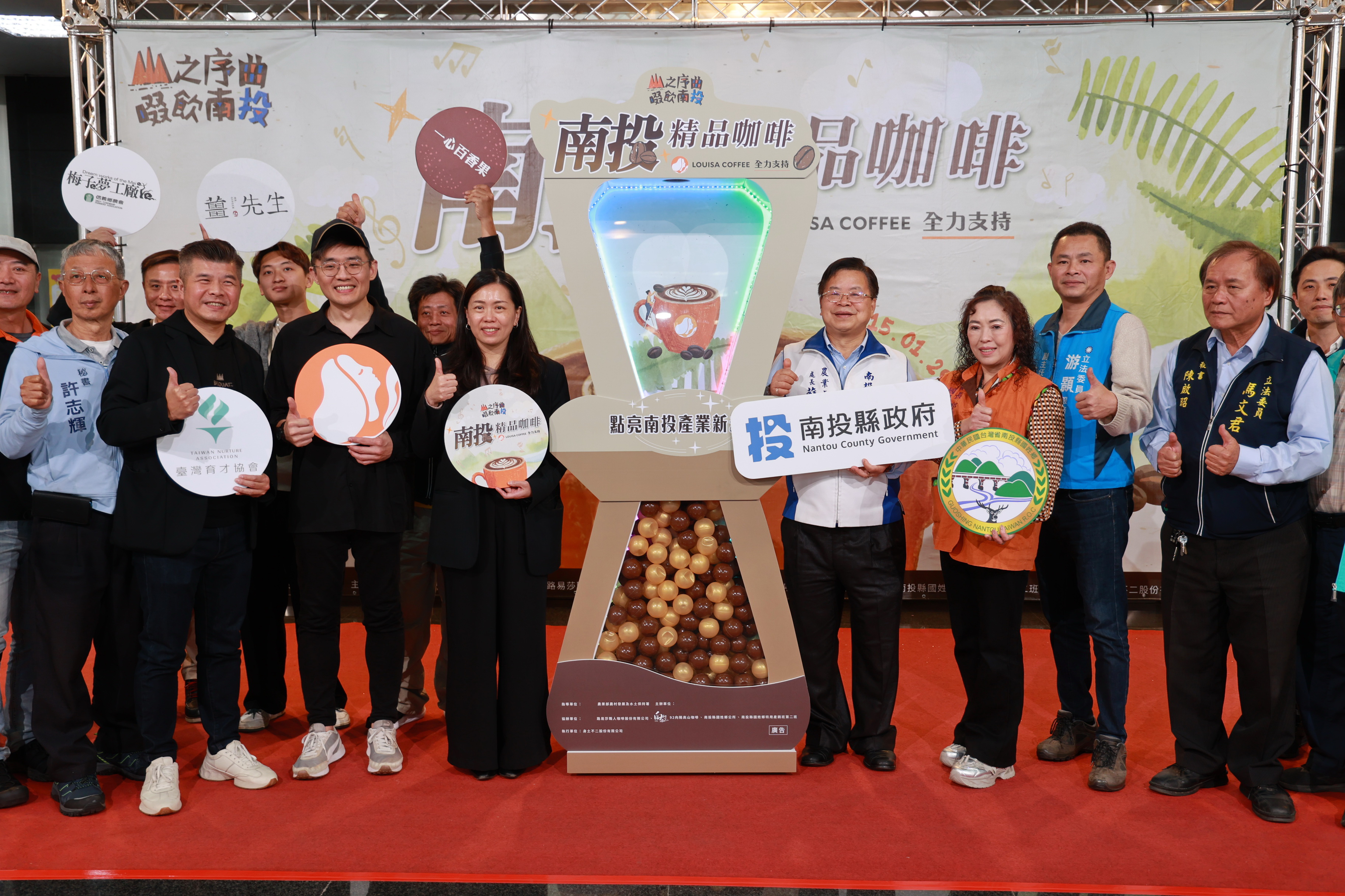 圖片-從產地走進市場   南投精品咖啡連鎖店飄香