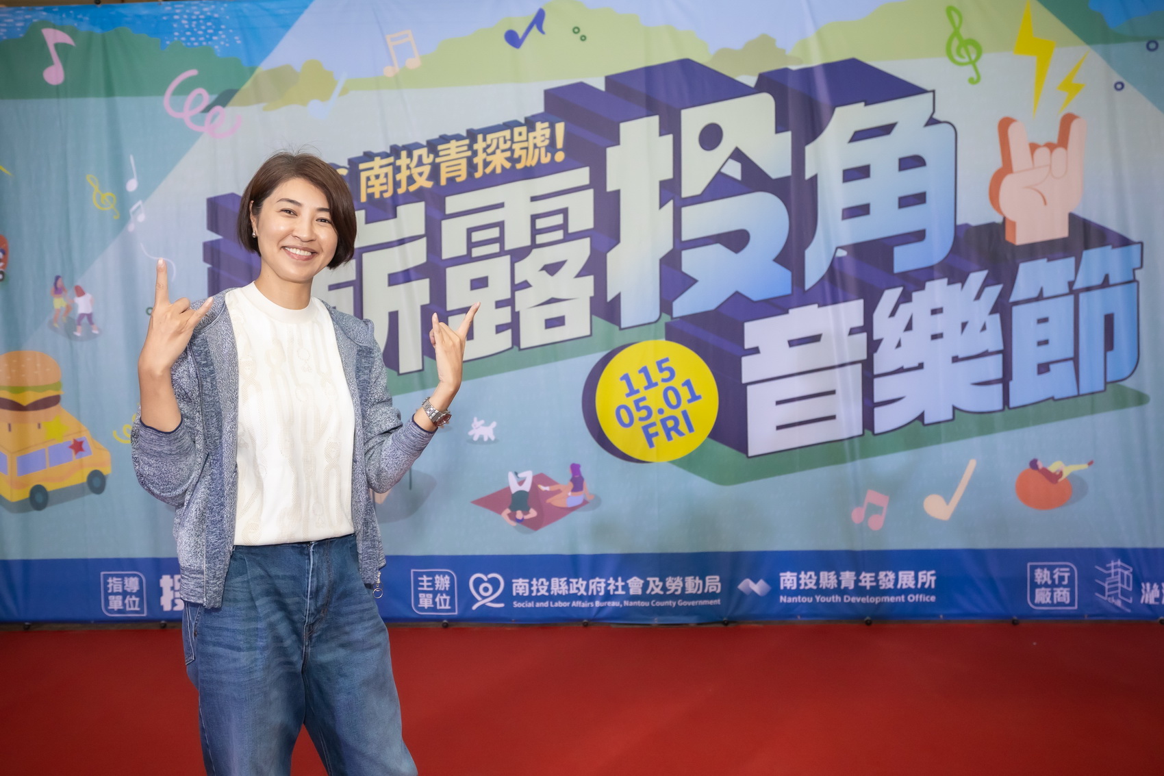 相關圖片1-「嶄露投角」音樂節　會展中心盛大登場