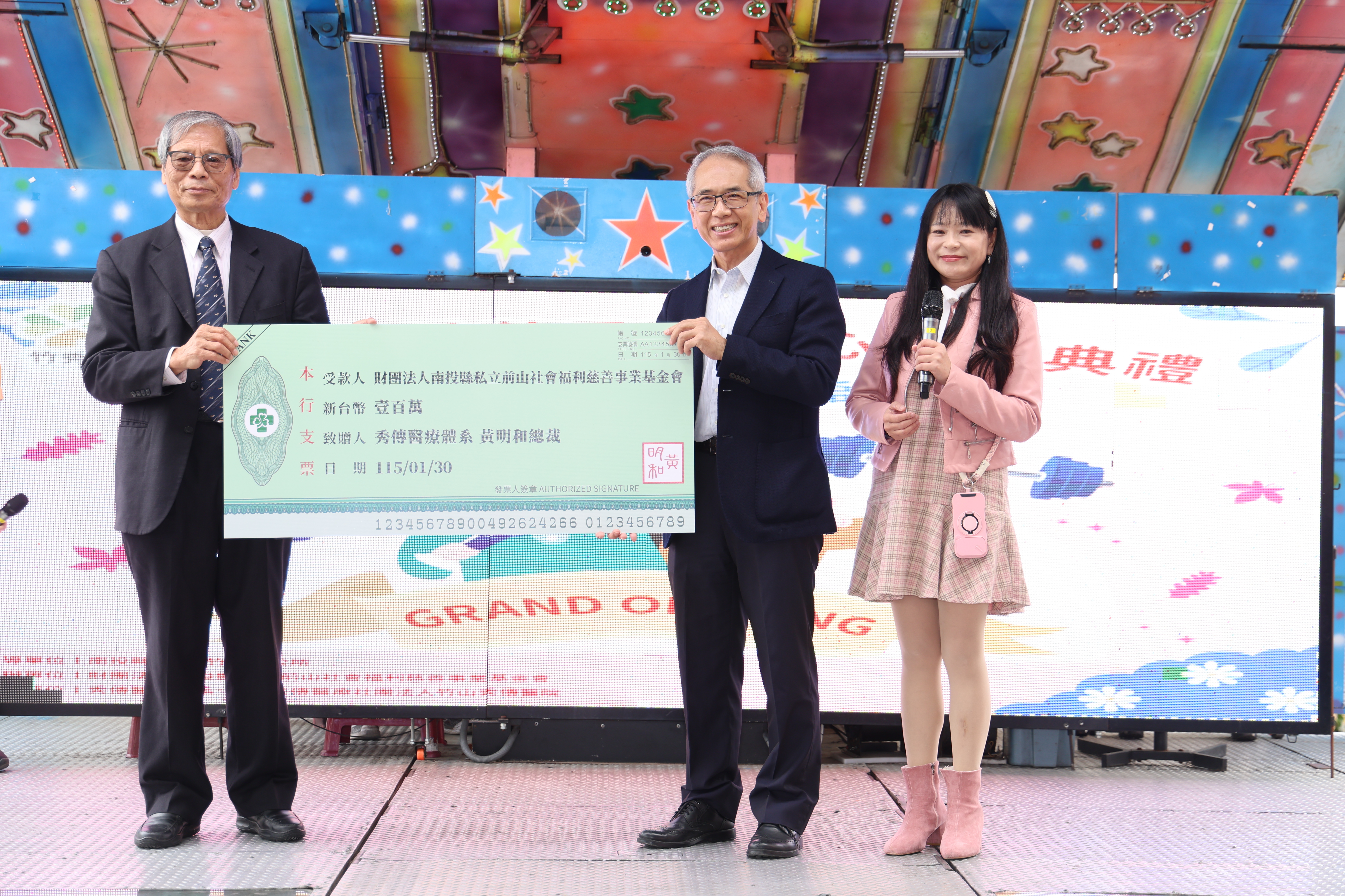 相關圖片1-竹山長照新里程！「竹山竹秀苑」盛大開幕  許縣長：年底前爭取達成一國中學區一日照中心目標