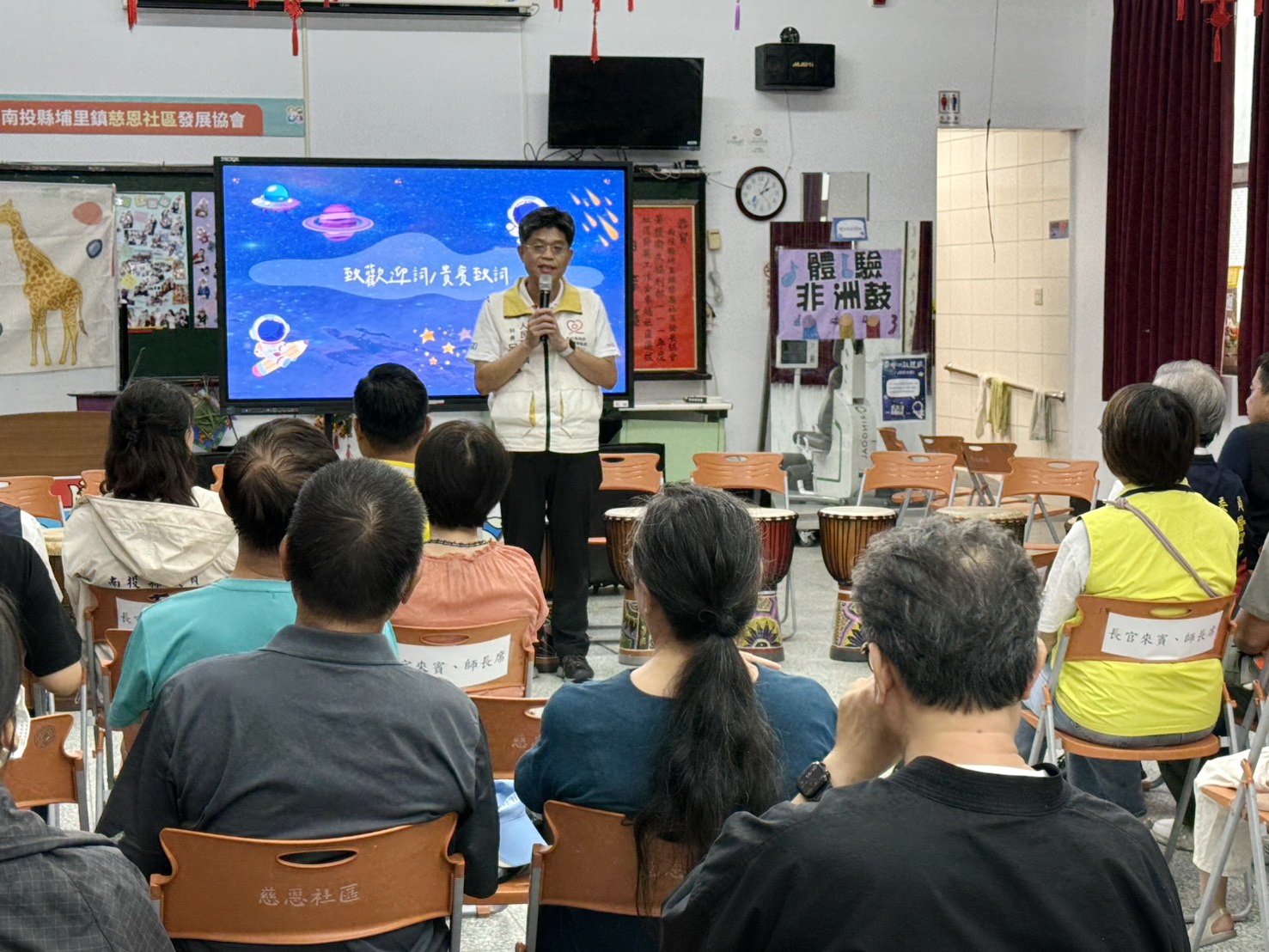 相關圖片3-鼓聲、武術與闖關體驗　慈恩社區展現臺灣夢兒少陪伴成果