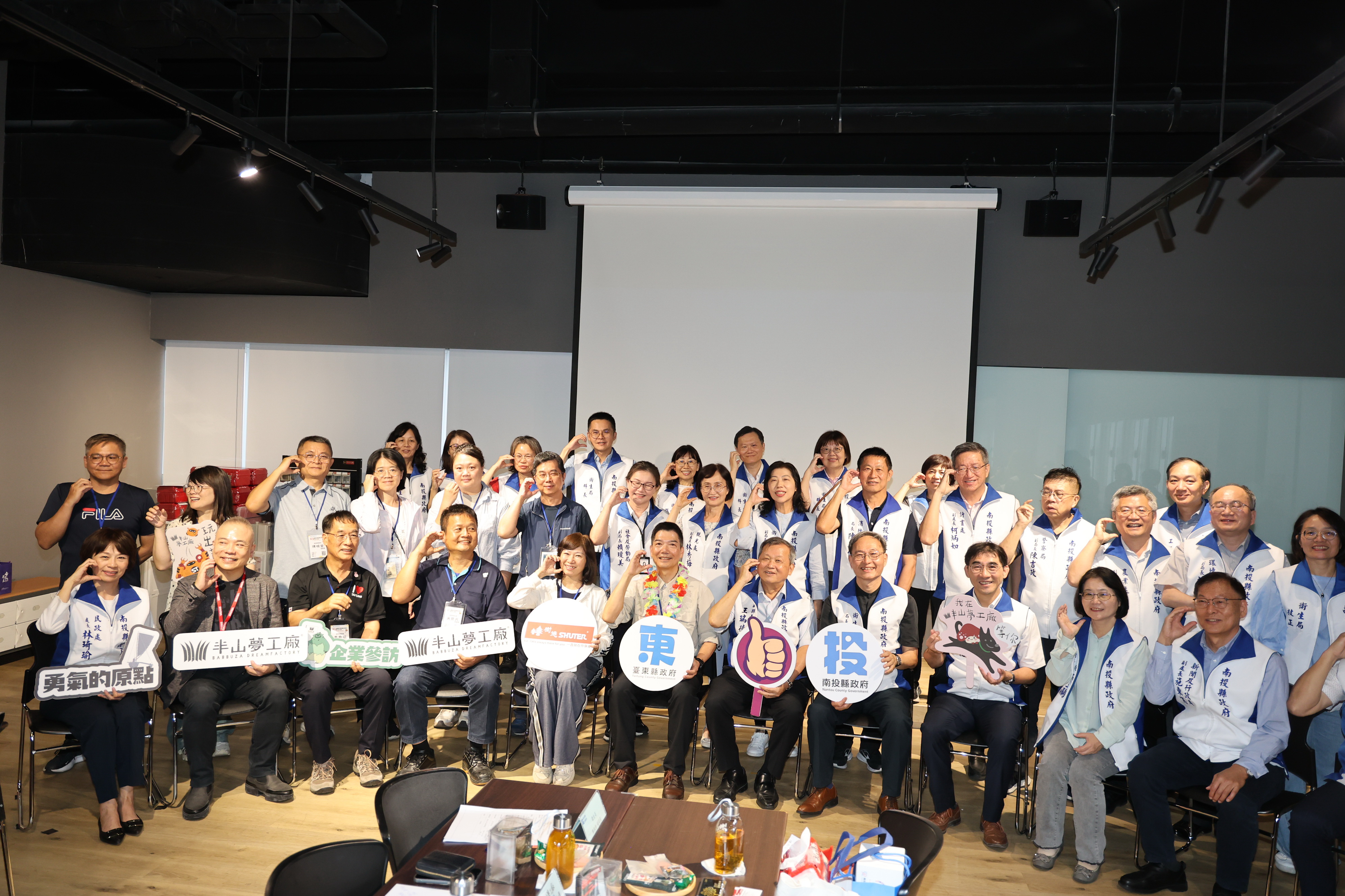 相關圖片3-卓越山海會 臺東縣府團隊參訪南投交流城市治理經驗