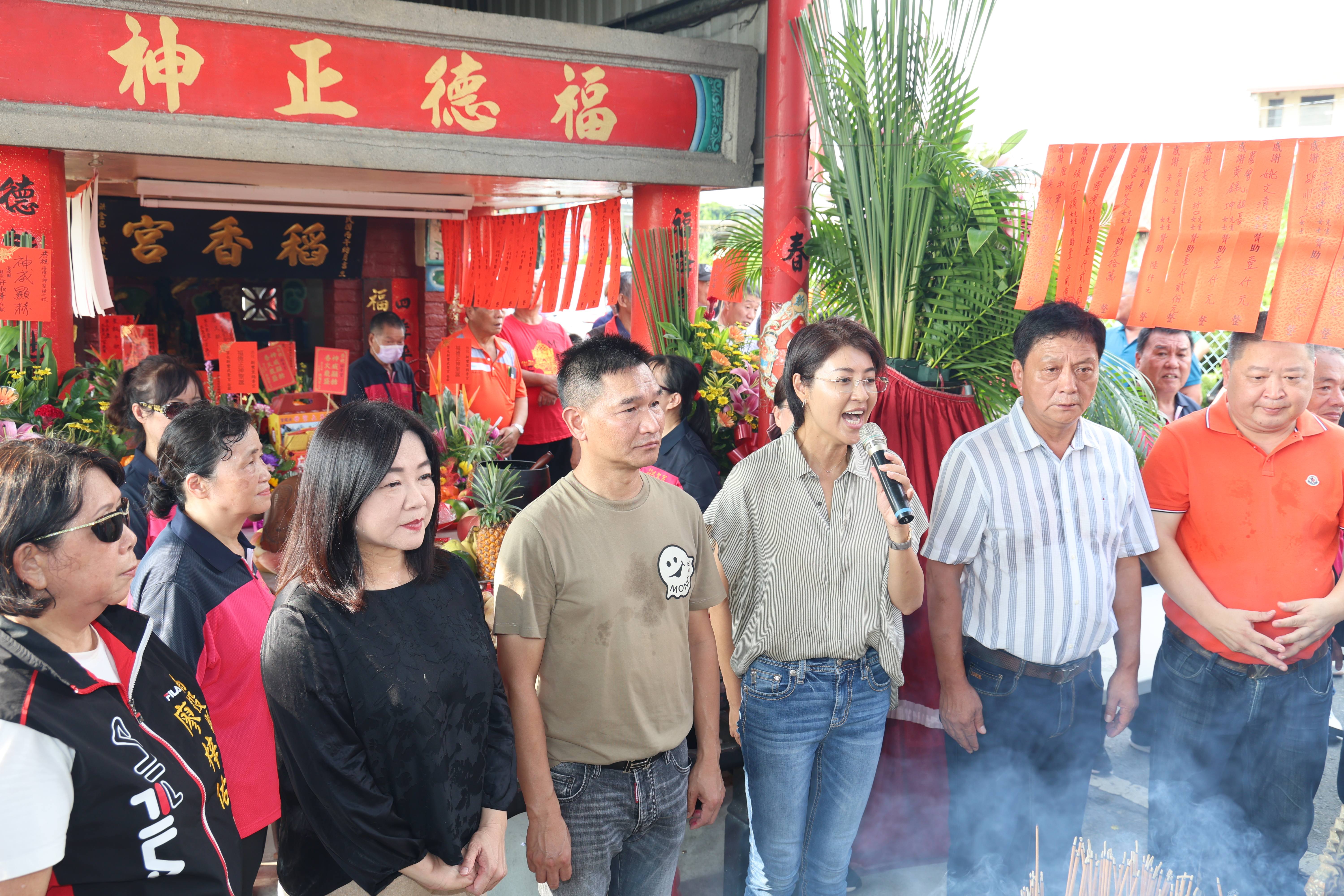 相關圖片6-恭祝草屯番仔田稻香宮土地公聖誕千秋 信眾添油香全捐光復賑災