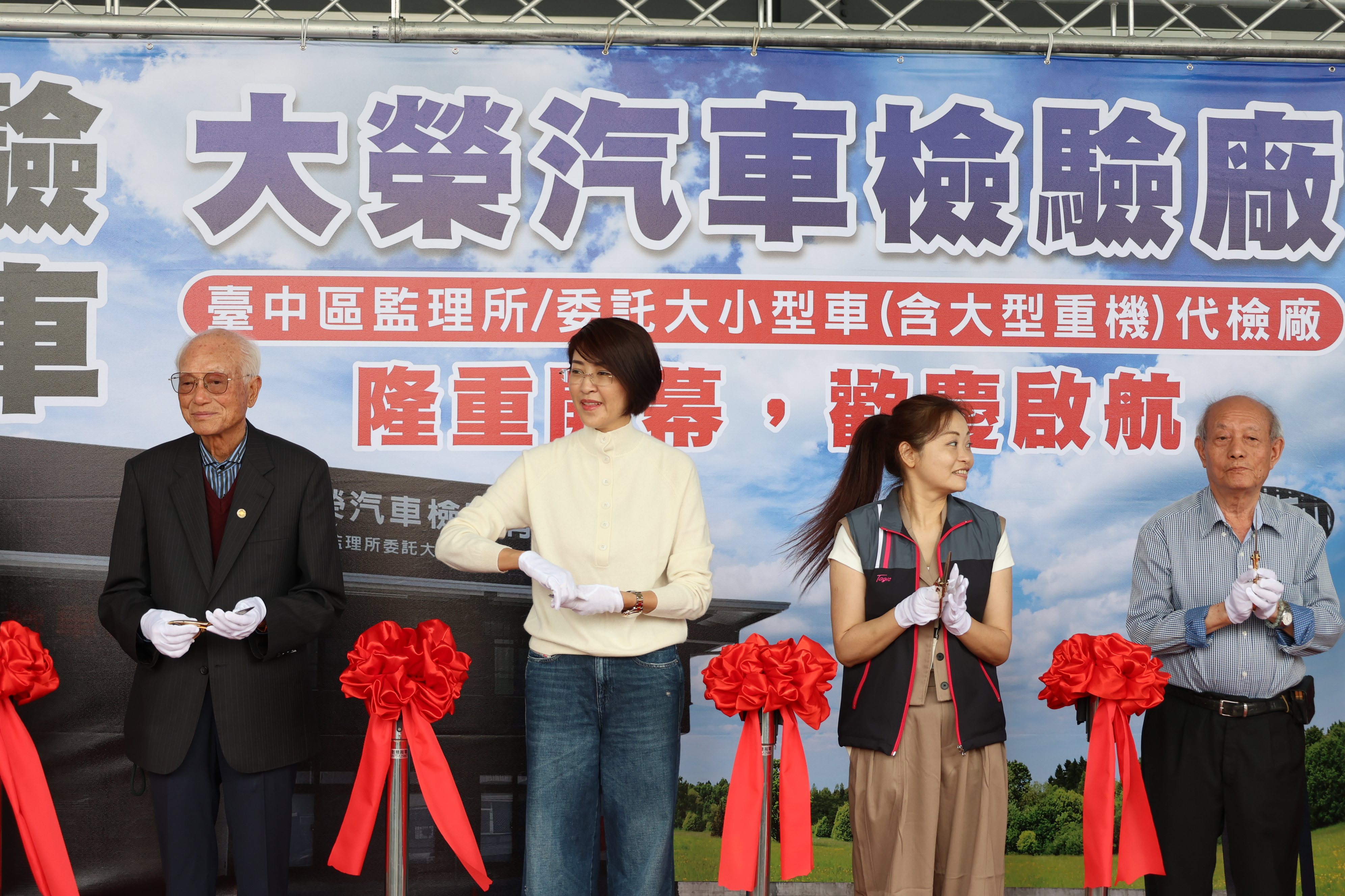 相關圖片8-守護藍天新夥伴！南投縣新增汽油車排氣檢驗站