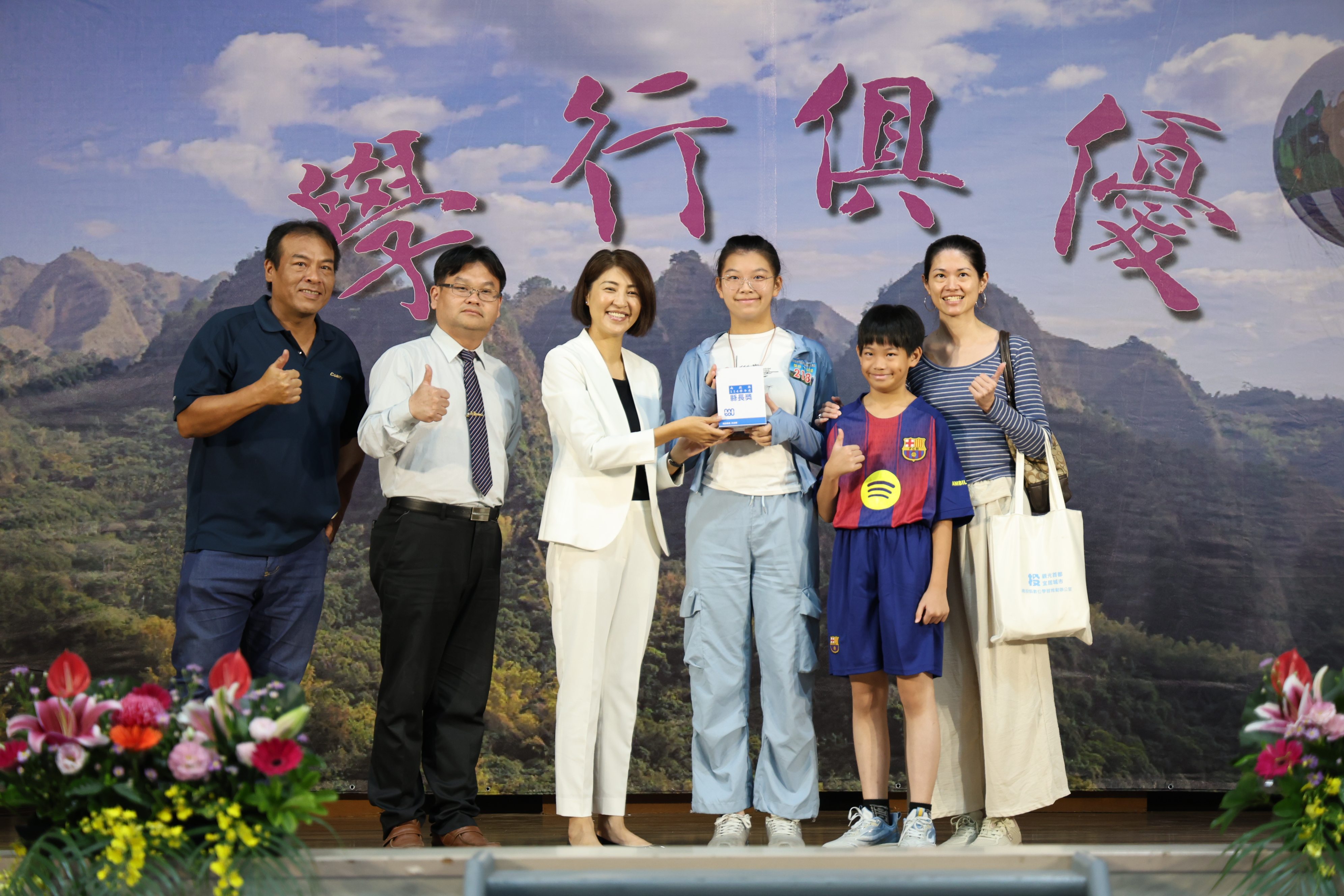 相關圖片4-許縣長頒發縣長獎 表揚全縣408位畢業生