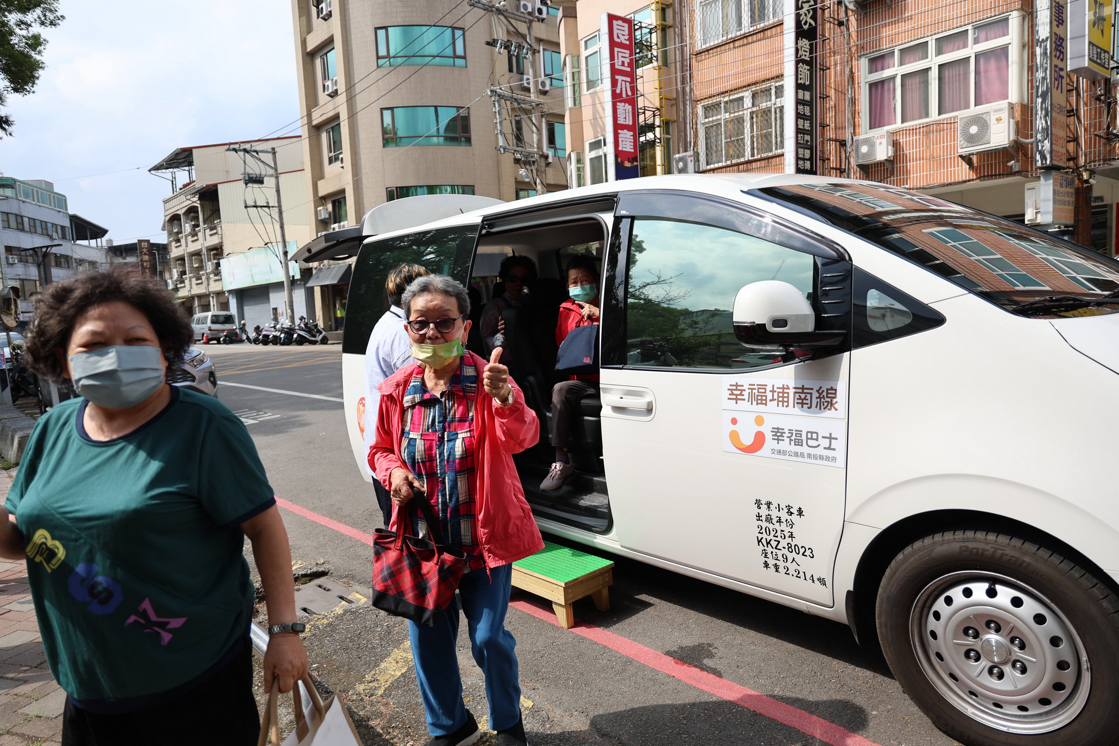 相關圖片7-南投幸福GO第8站開通 埔里鎮520起免費試營運