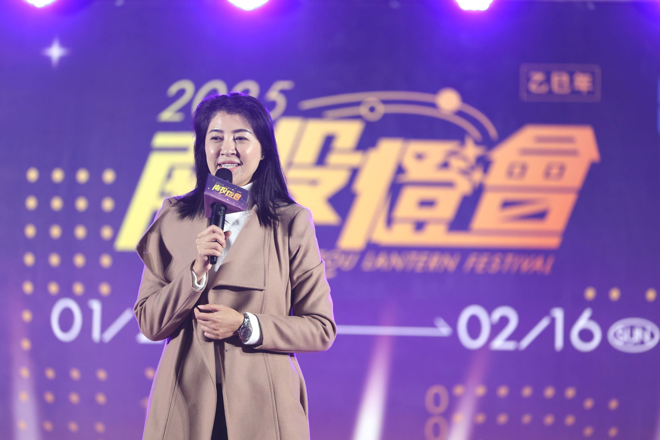 Image-Grand Opening of 10th Nantou Lantern Festival: Featuring “Great Prosperity” Main Lantern, Giant Bugcat Capoo, Drone Show, Fireworks Display and Star-Studded Performances. Jan. 25th