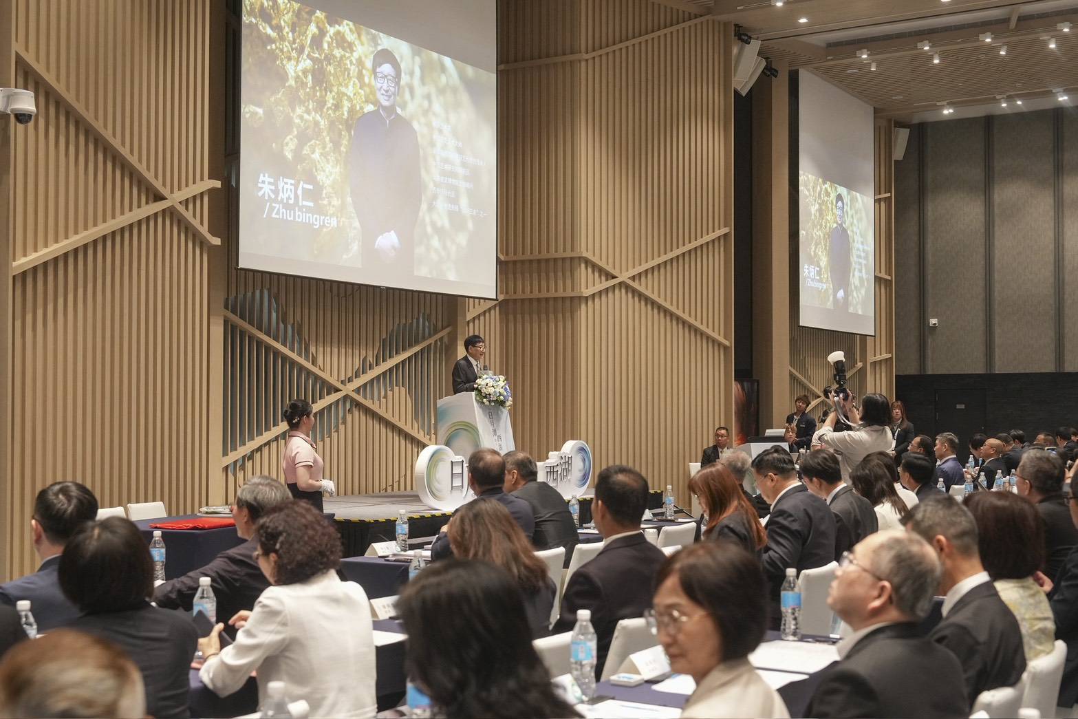 相關圖片3-第十八屆兩湖論壇日月潭登場