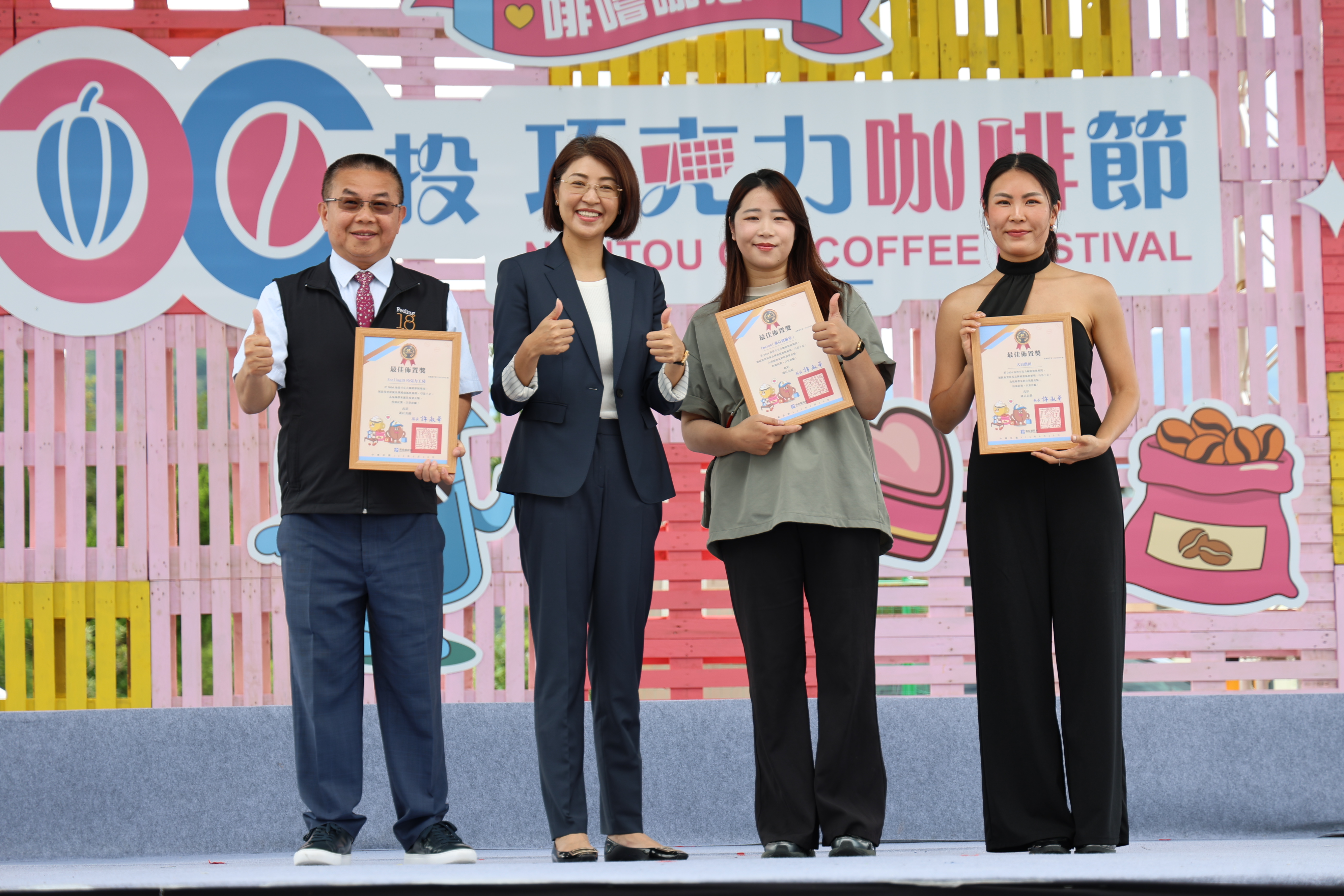 相關圖片4-南投巧咖節圓滿落幕 10天吸引55萬人次參與