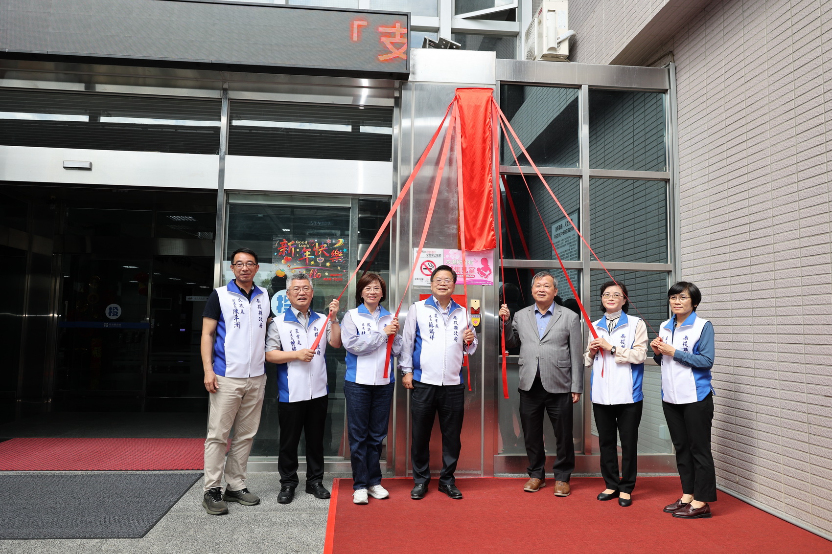 相關圖片2-「南投縣農林漁牧業普查處」2日掛牌成立