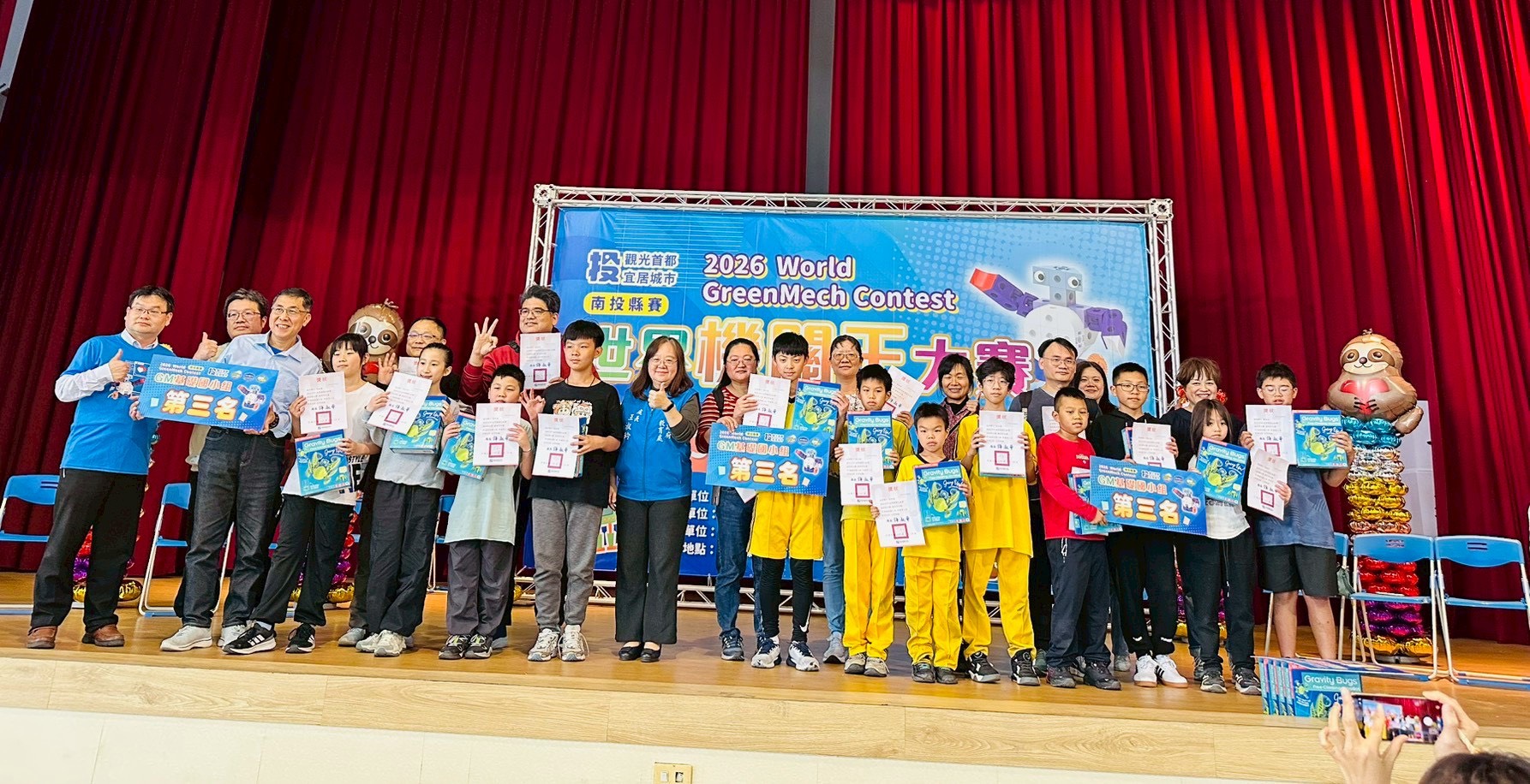 相關圖片5-2026世界機關王大賽南投縣賽百名選手組隊拚冠