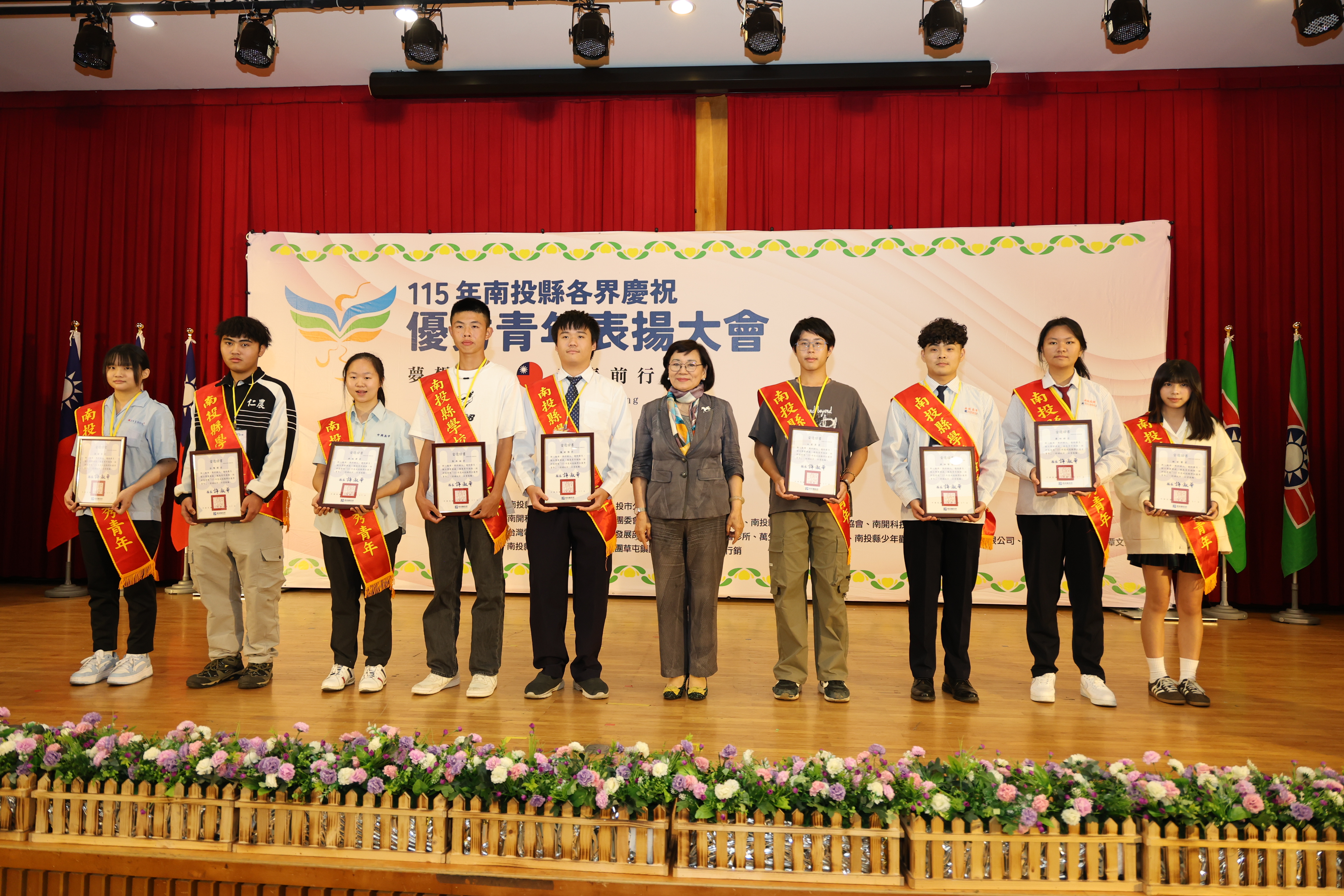 相關圖片5-青年力量閃耀南投 縣府表揚115年度66位優秀青年