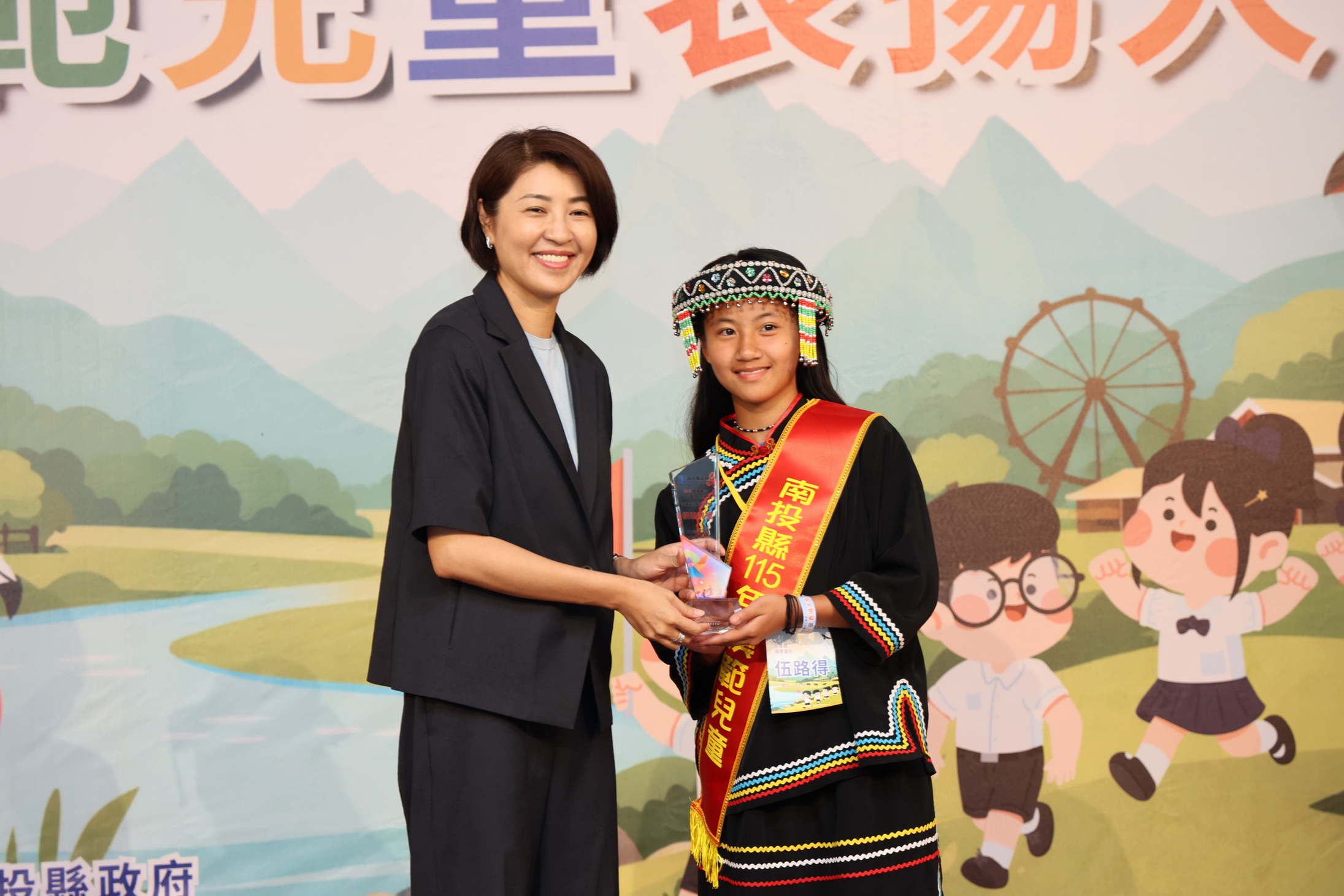 相關圖片4-南投縣表揚156位模範兒童及1位總統教育獎候選學生