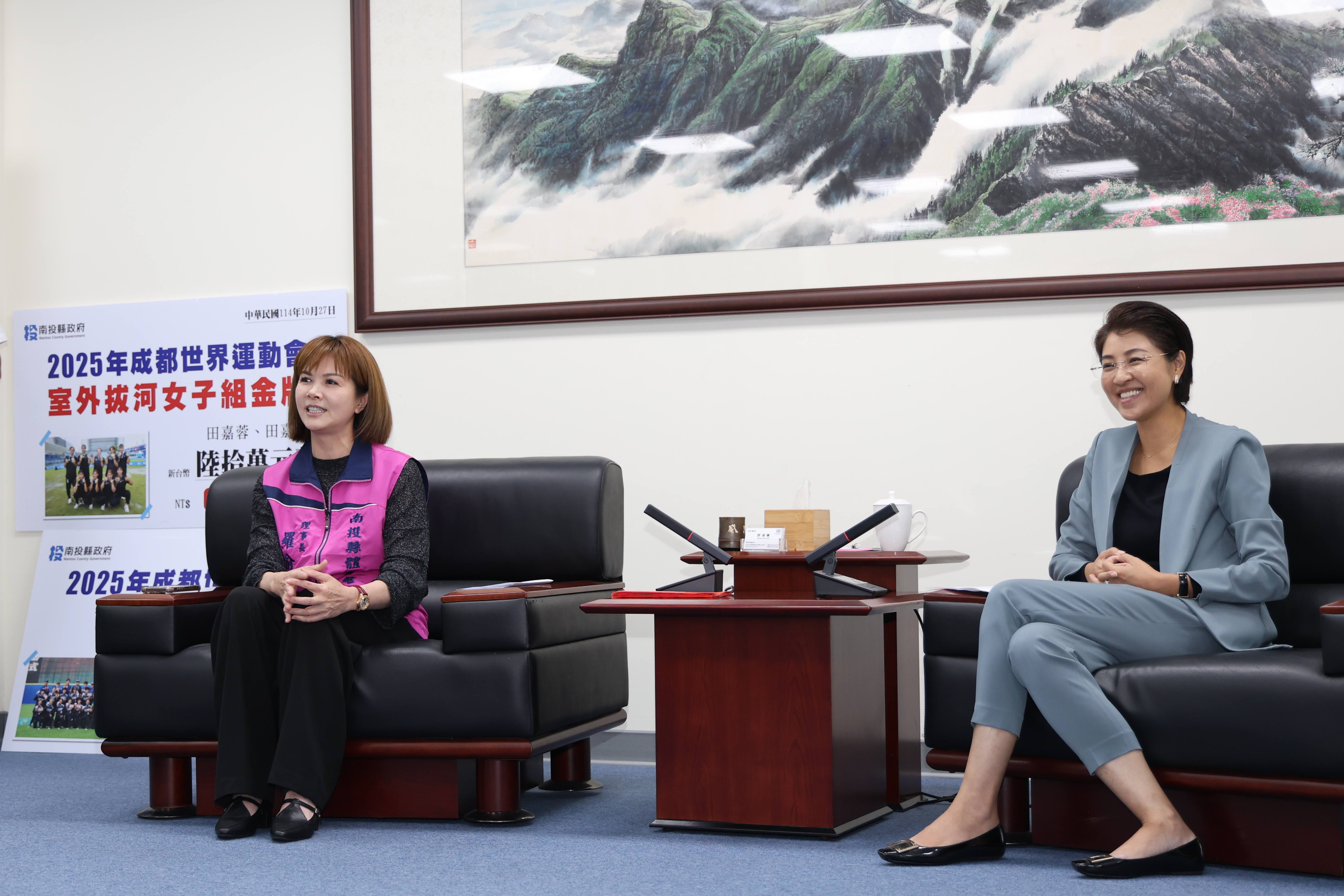 相關圖片7-「南投女力大爆發」為國爭光  縣籍優秀好手參與的拔河、女壘雙獲成都世運金、銀牌