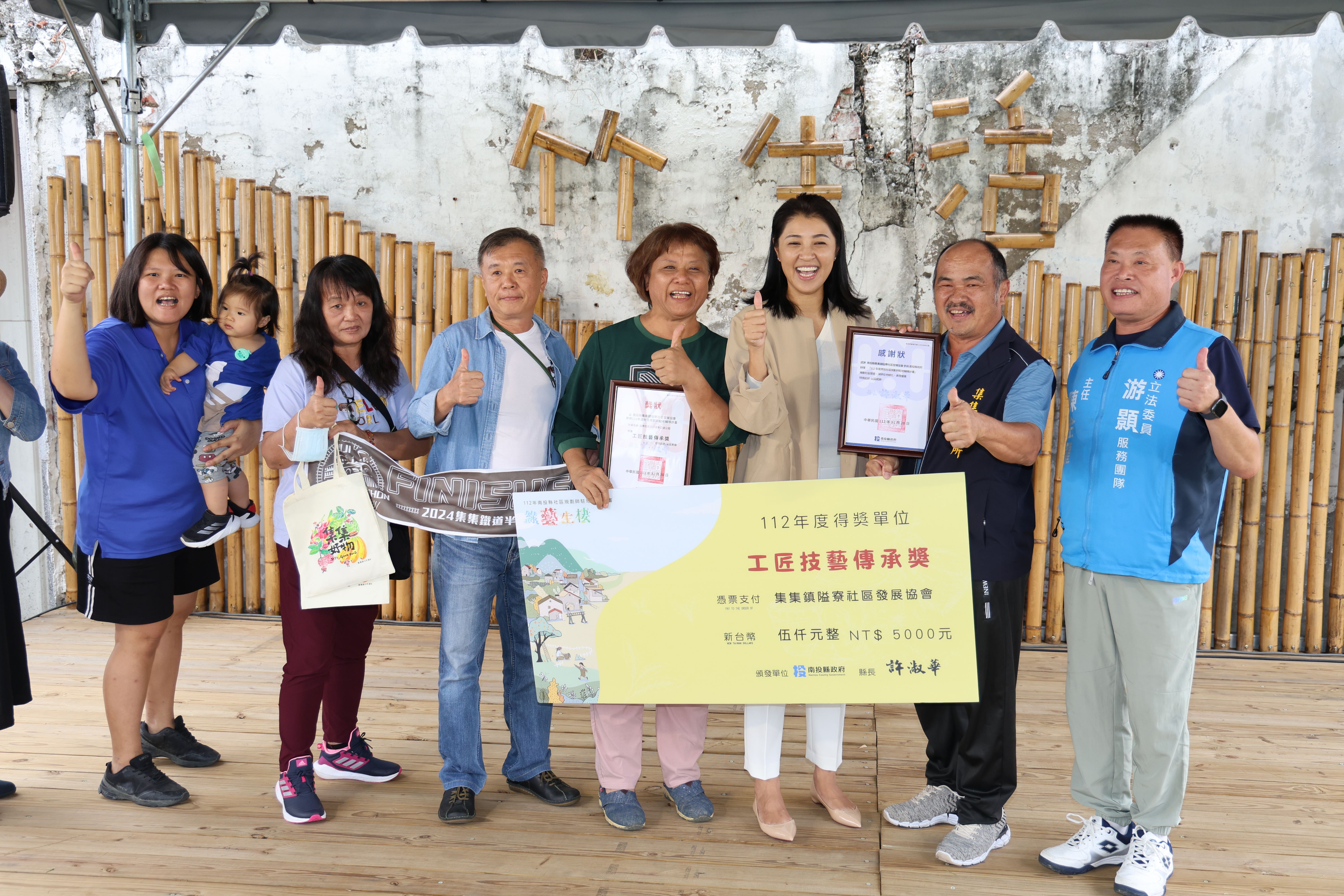 相關圖片1-112年南投縣社區規劃師駐地輔導計畫成果展