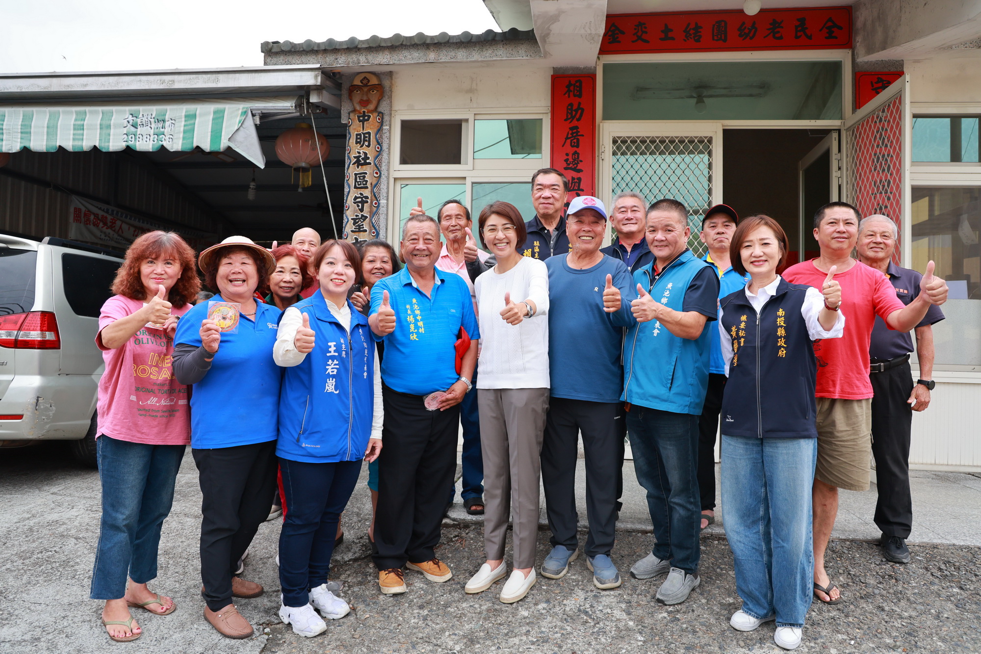 相關圖片2-許縣長會勘埔里及魚池13件道路改善工程  提升在地鄉親出入安全與農產運輸便利性