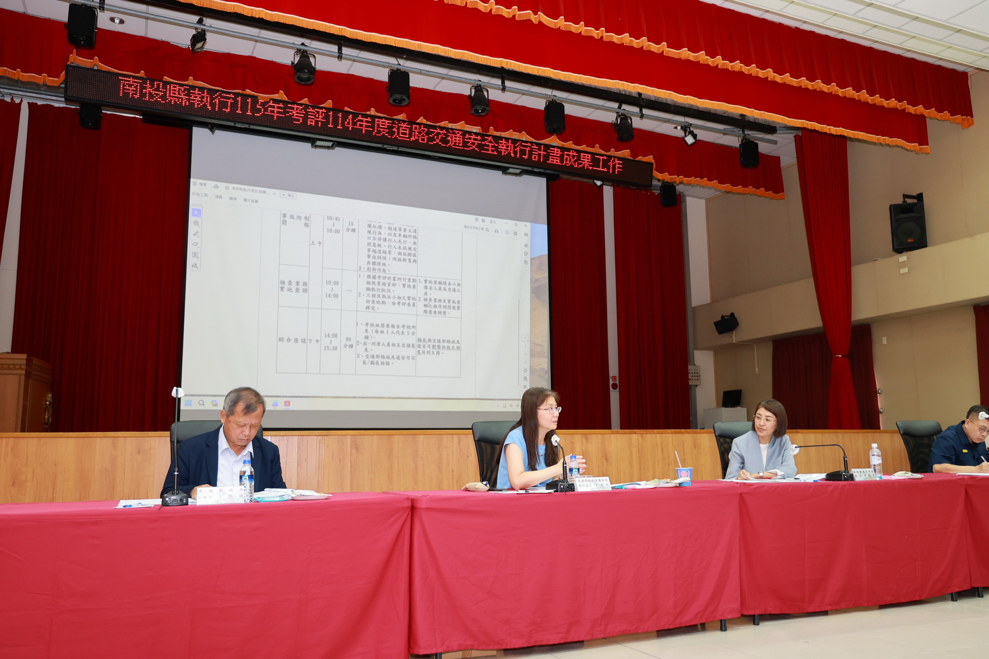 相關圖片4-交通部蒞縣考評114年道路交通安全執行成果  縣府持續精進