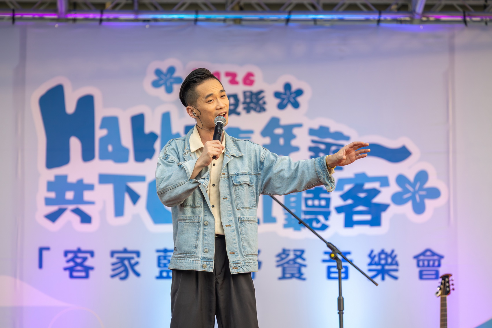 相關圖片5-客家藍音樂會親情公園登場　