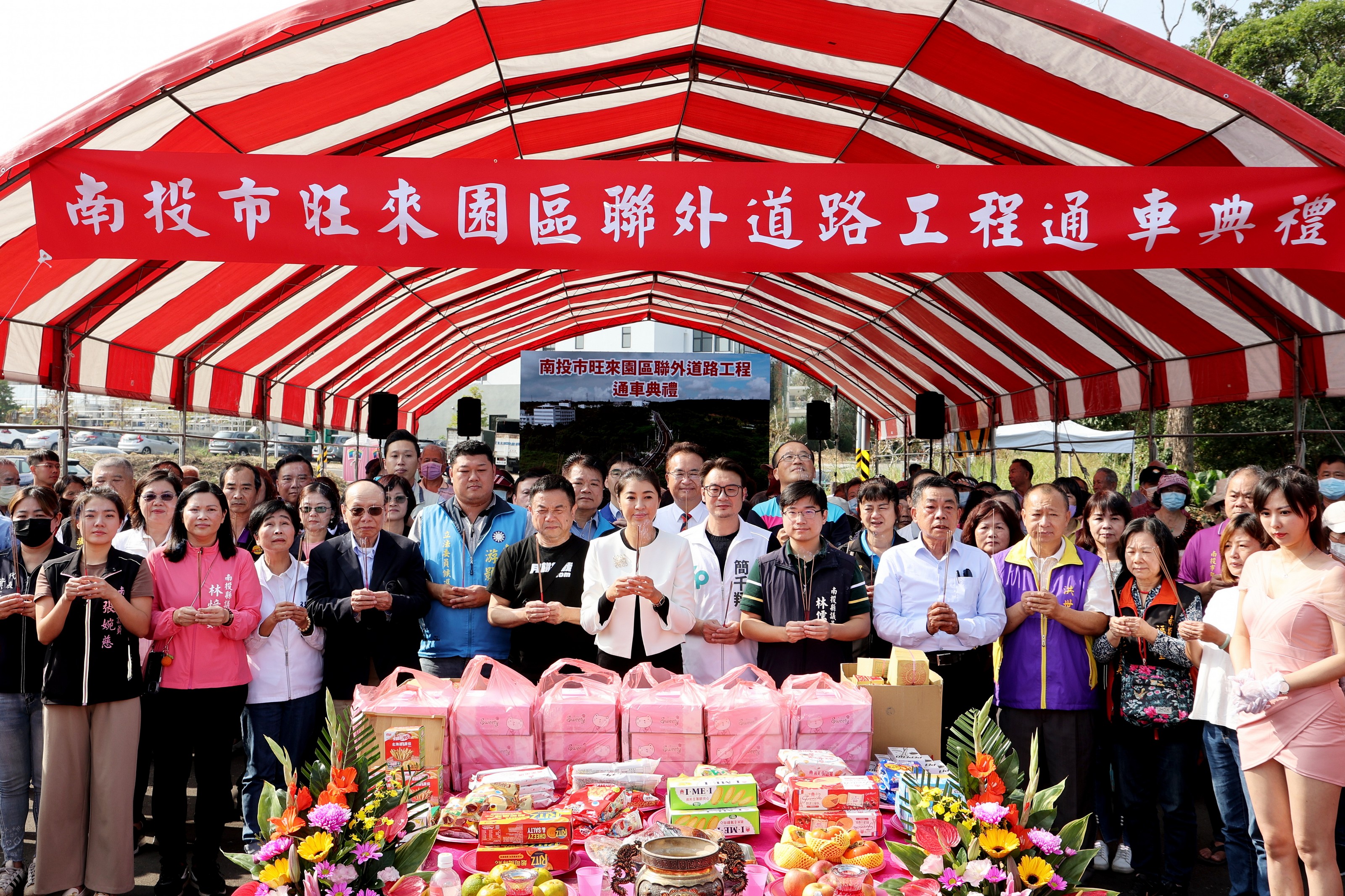 other image1-Ribbon-cutting Ceremony attended by County Mayor Hsu Marks the Completion of the New Access Road for Wan Lai Industrial Park, Dec. 12th