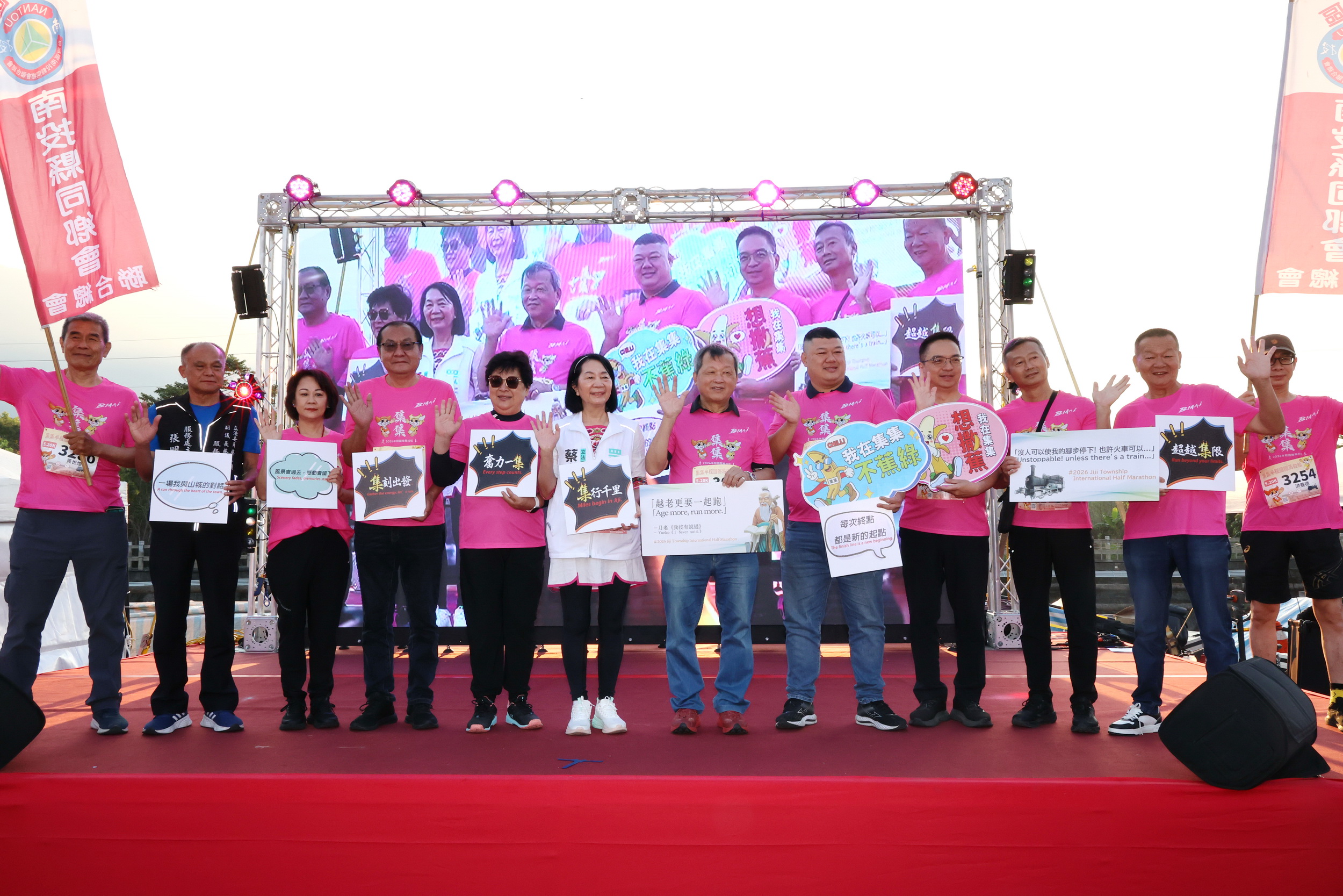 相關圖片3-集集半程國際馬拉松開跑  多國選手齊聚飽覽小鎮風光