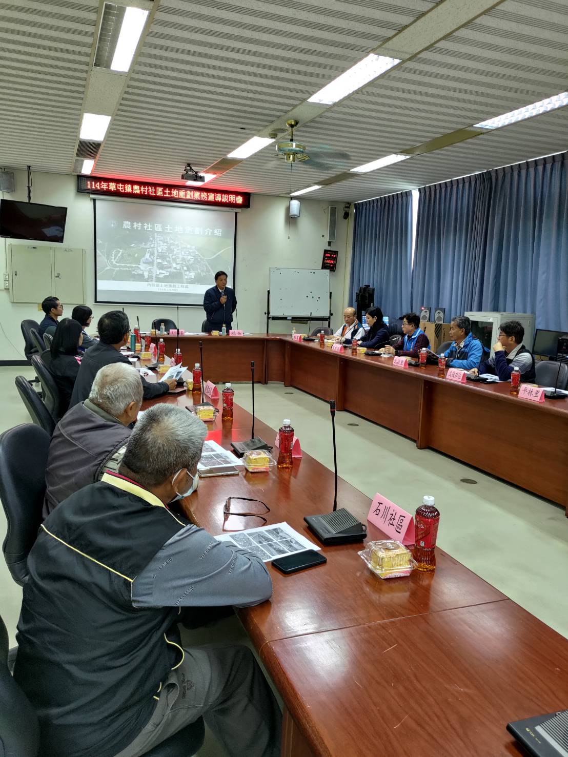 文章圖片-【攜手草屯鎮公所特別邀請內政部土地重劃工程處辦理農村社區土地重劃業務宣導說明會】