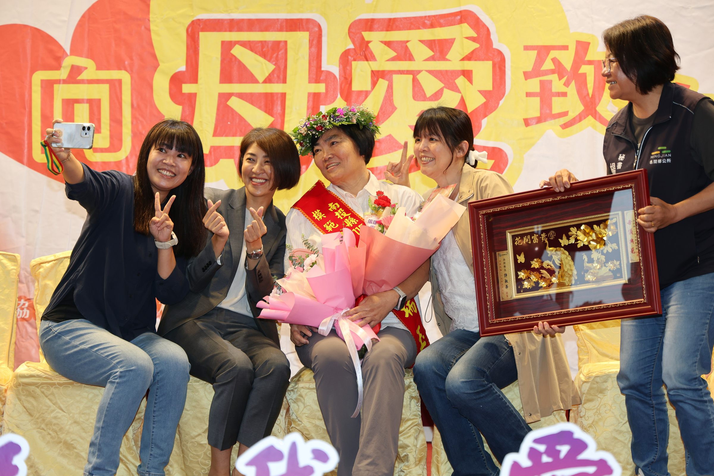 相關圖片6-「2026向母愛致敬」南投縣模範母親表揚  許縣長祝福19位模範母親傳遞愛與感恩