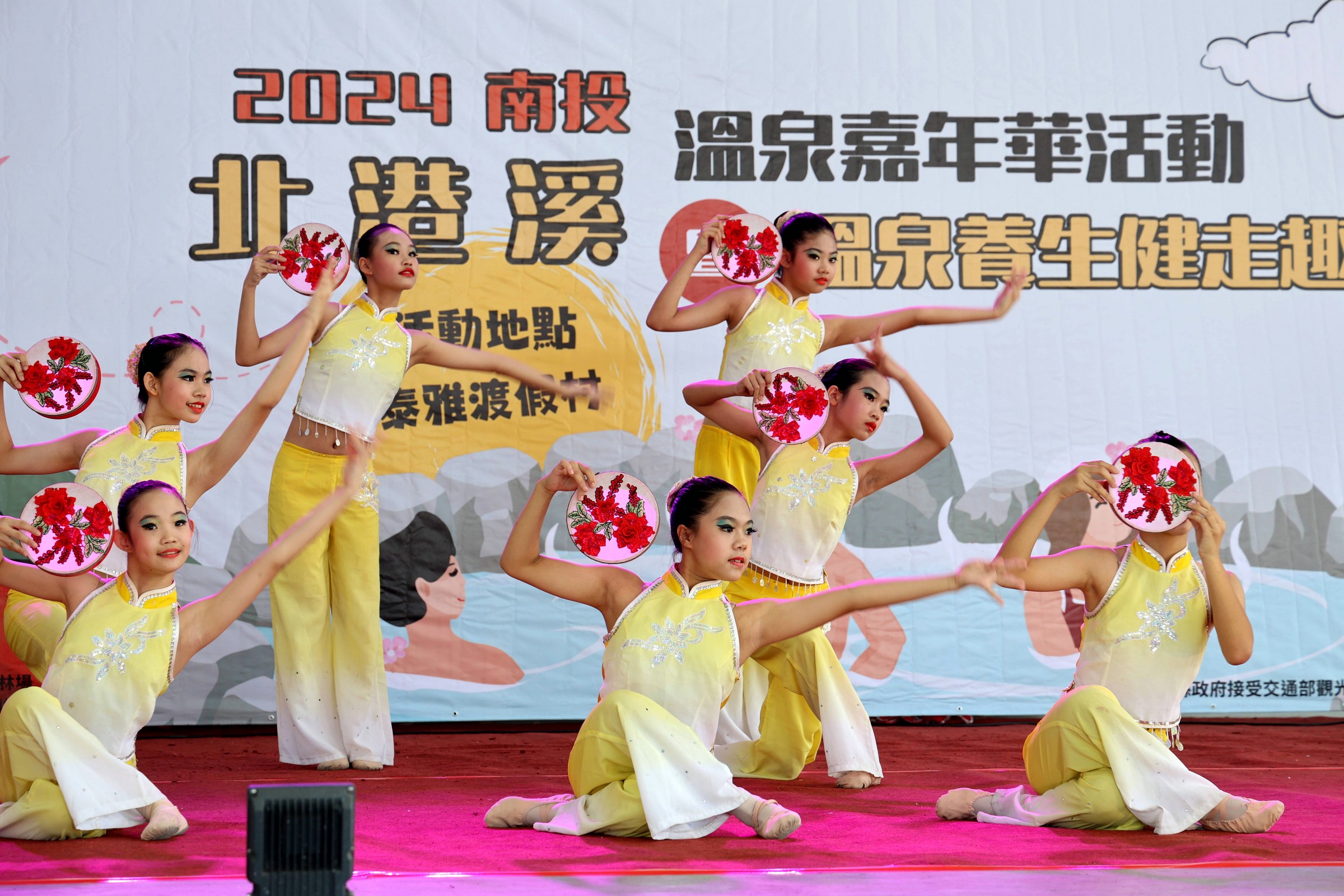 相關圖片3-「2024南投溫泉季」北港溪溫泉嘉年華盛大開幕