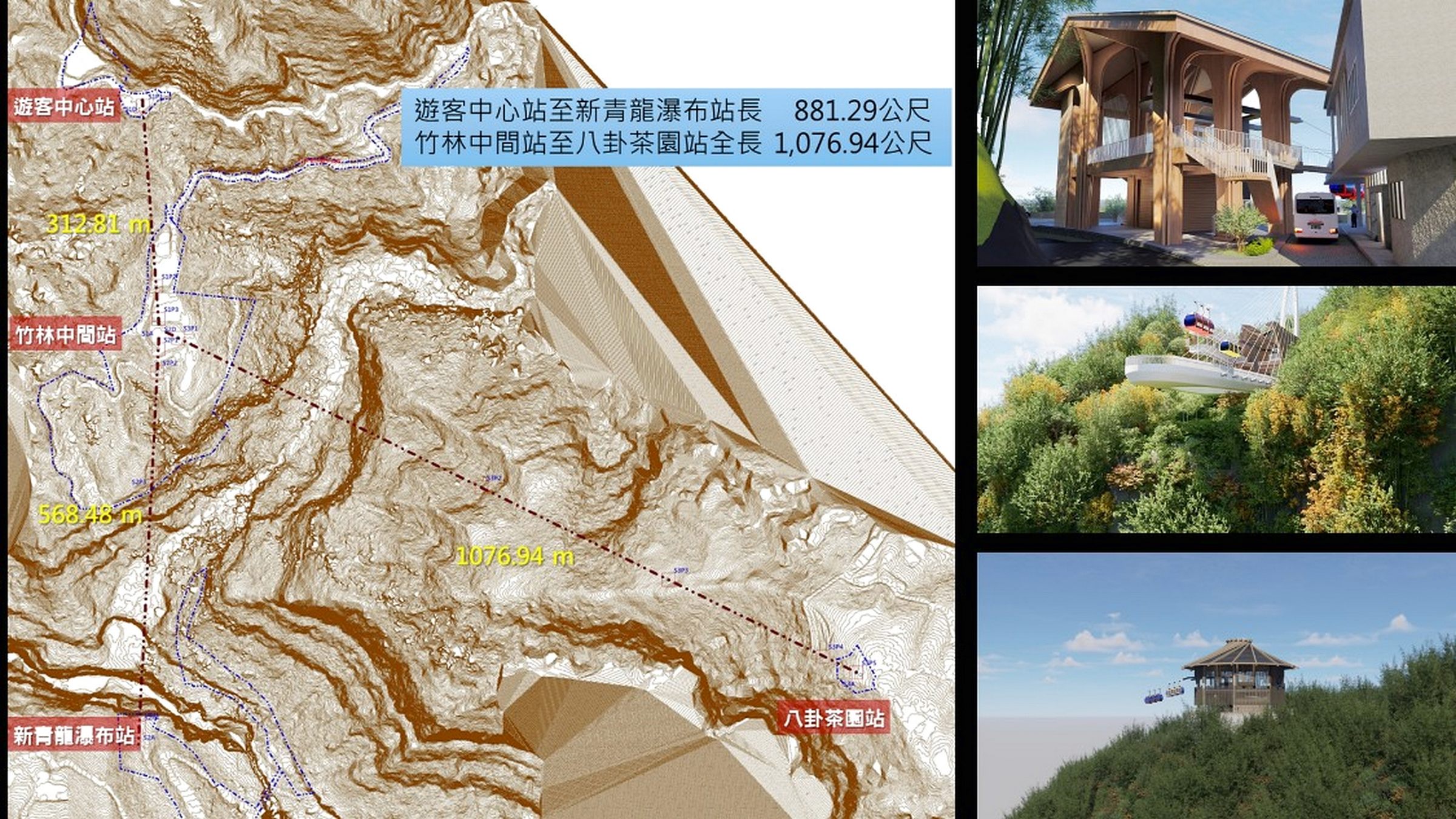 相關圖片6-「遊茶竹．覽峽瀑」太極美地低碳旅遊景區推動有進展