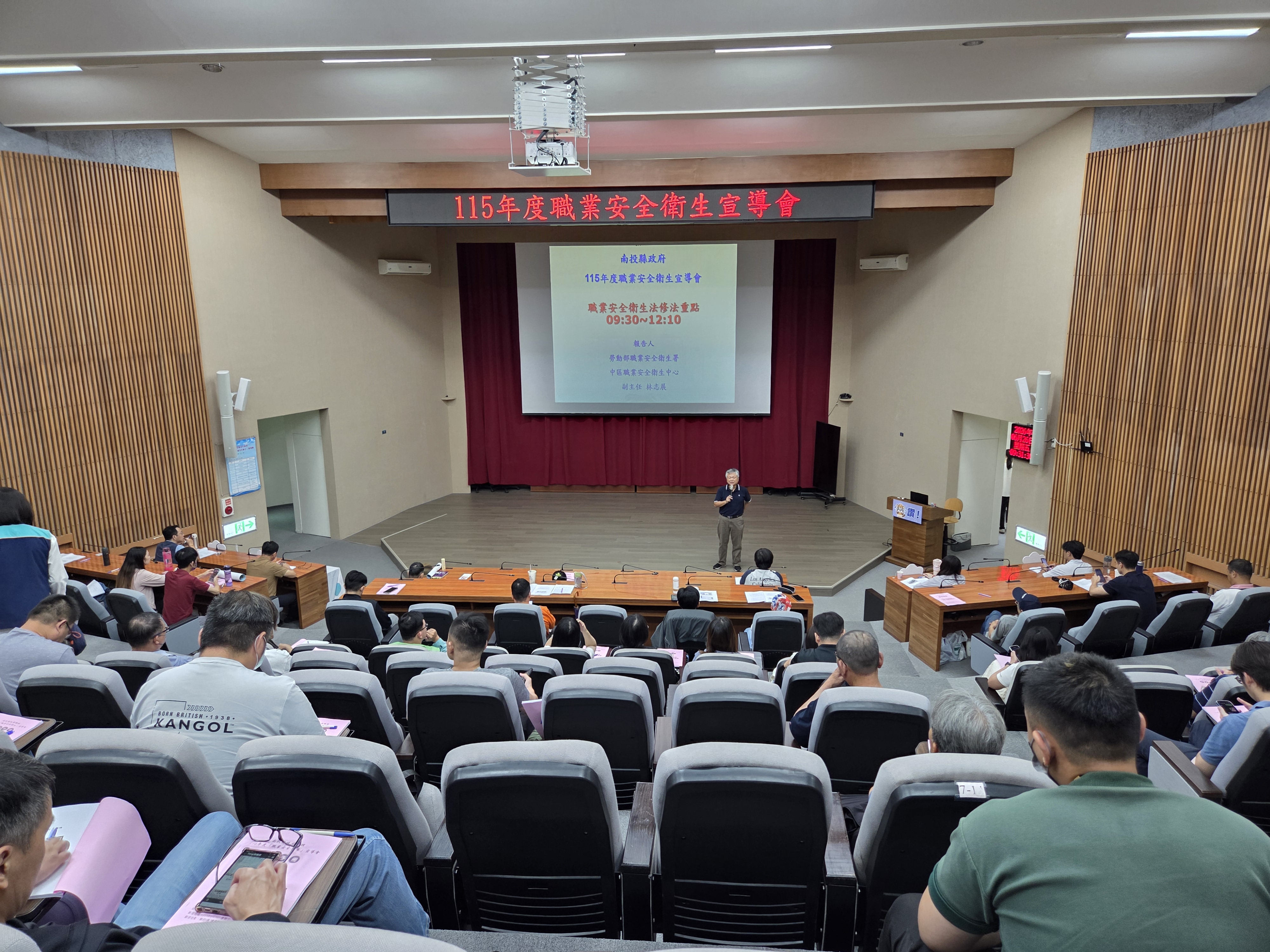 相關圖片2-職安法新制 7 月上路！南投縣政府推 AI 智慧巡檢與「反霸凌」宣導