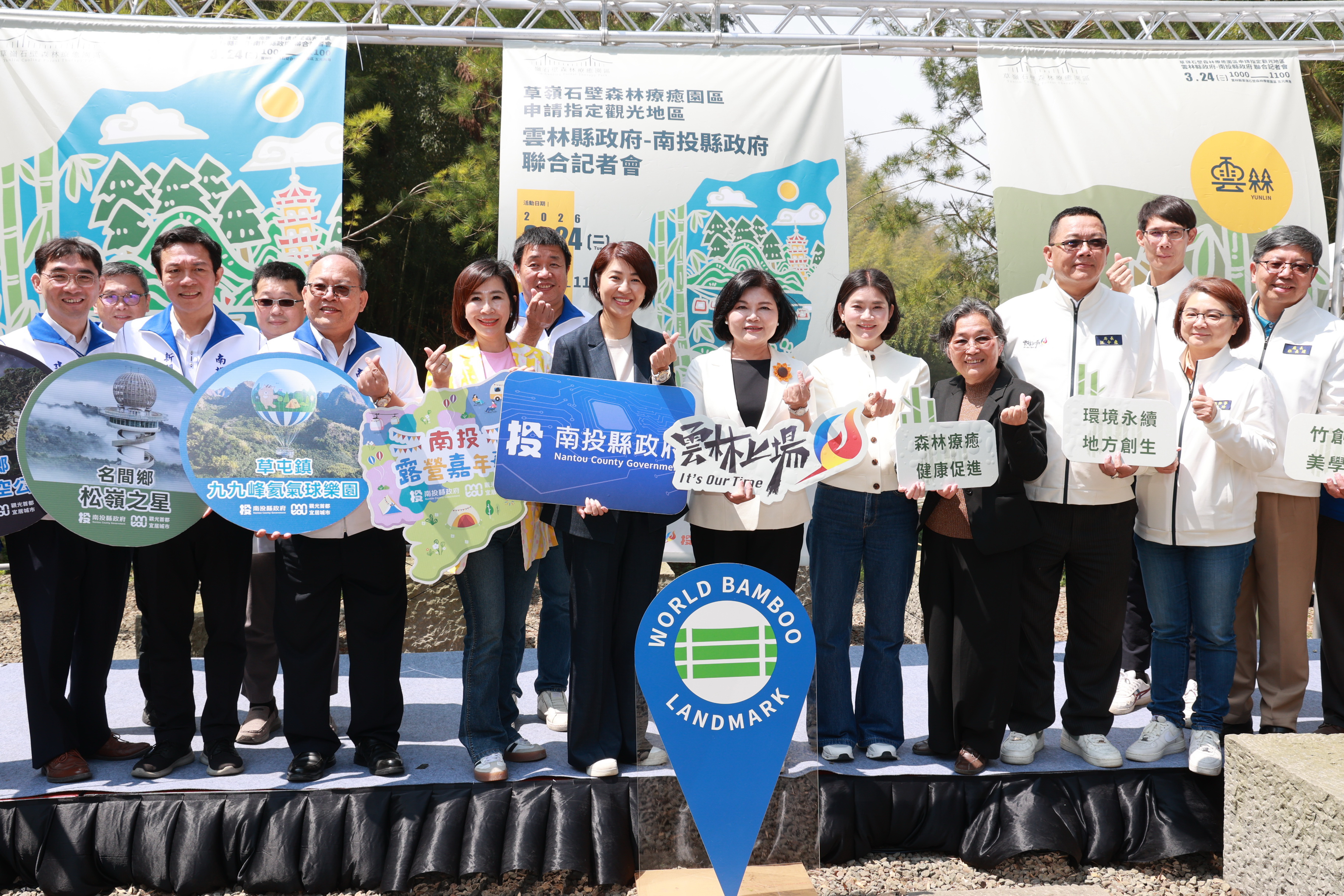 相關圖片2-南投、雲林簽署MOU    打造中台灣「森林療癒」觀光廊帶