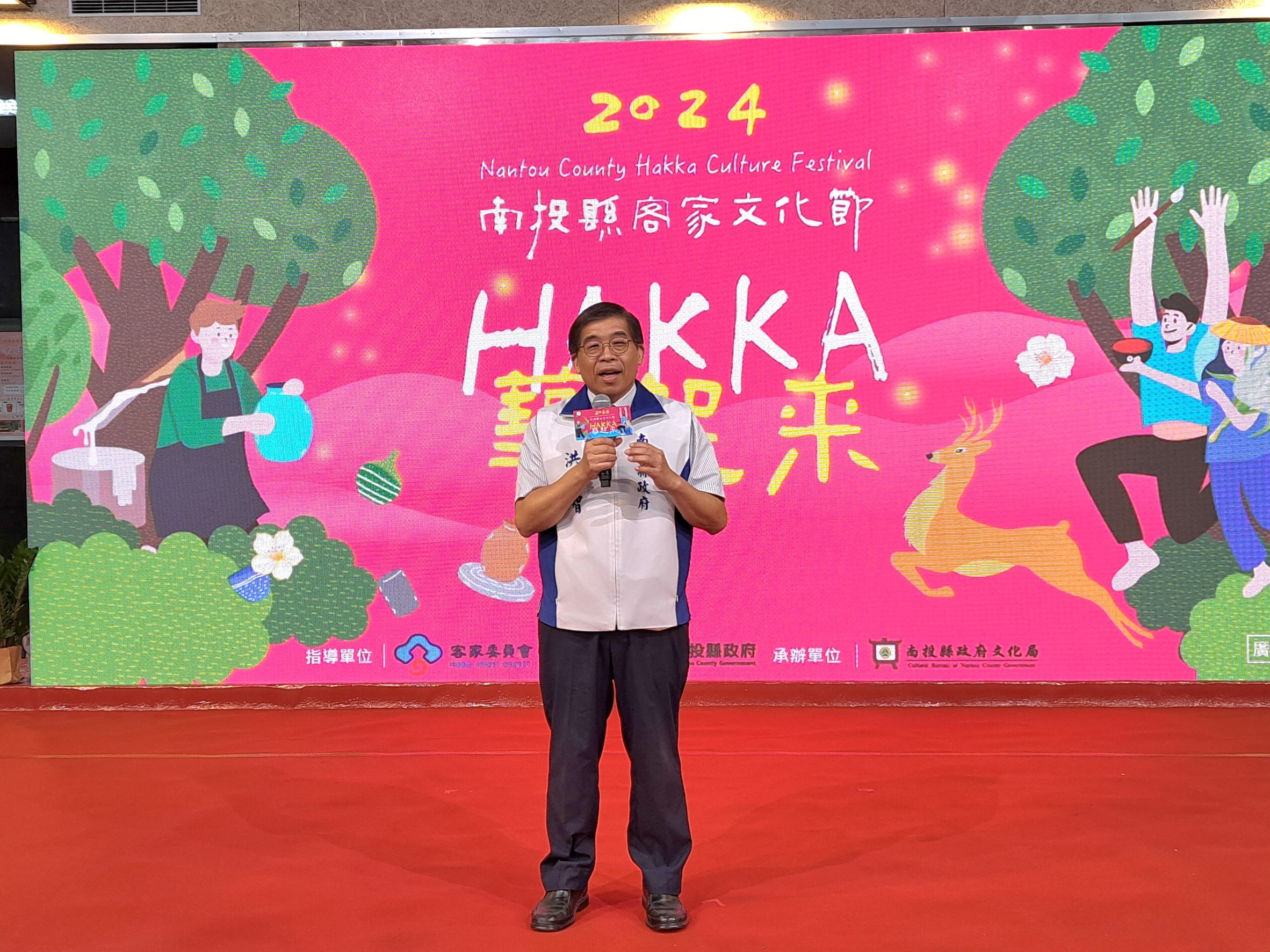 文章圖片-「2024南投縣客家文化節～Hakka藝起來」系列活動 9月28日起正式開跑