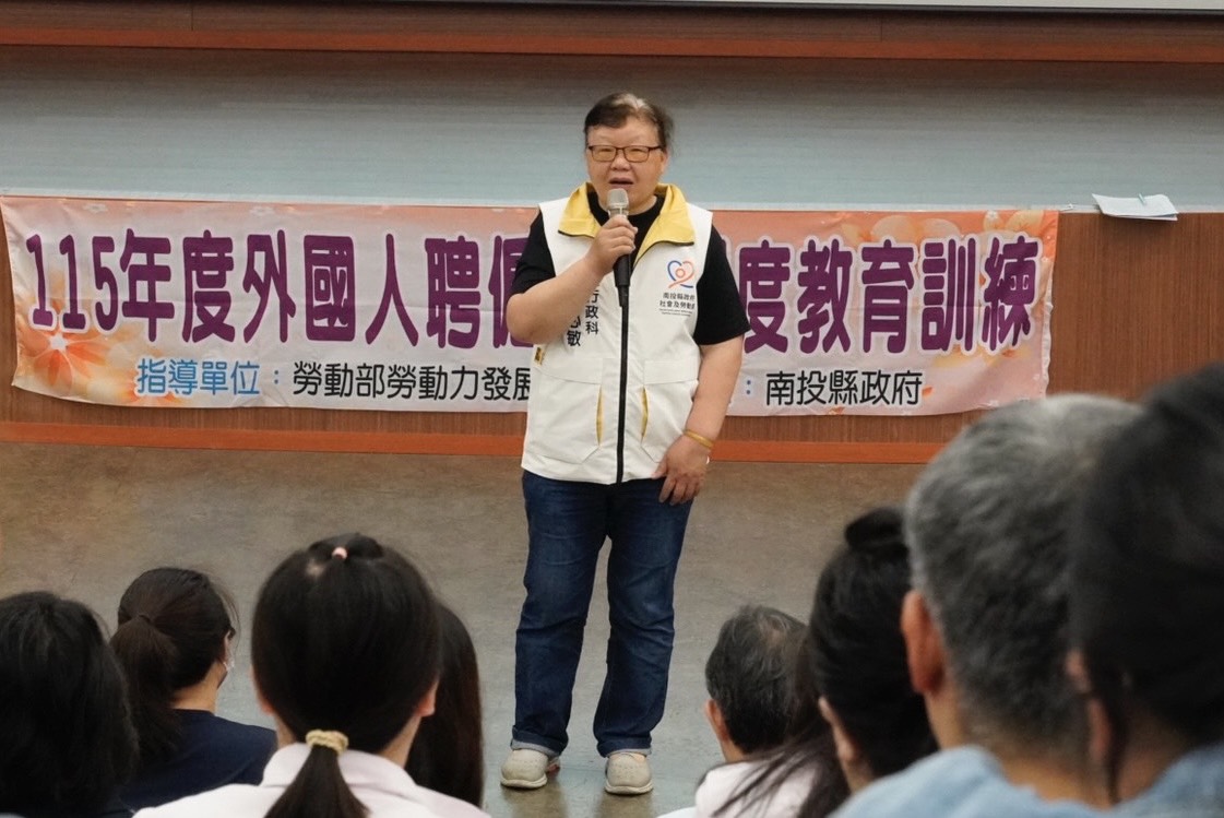 相關圖片2-縣府辦理外國人聘僱管理教育訓練　強化合法聘僱與友善管理