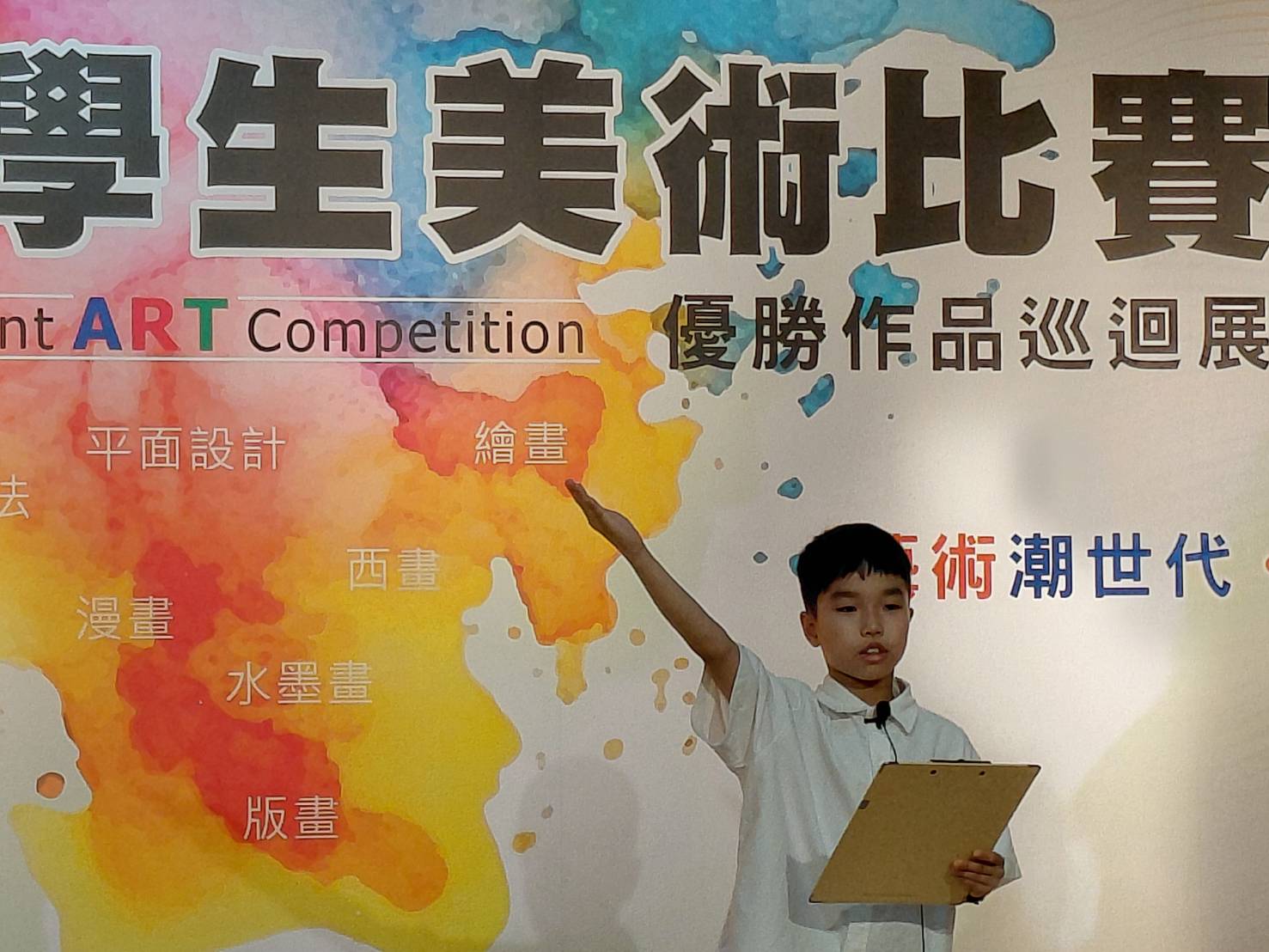 相關圖片1-「全國學生美術比賽優勝作品巡迴展-中區場」隆重開幕  優勝作品齊聚南投