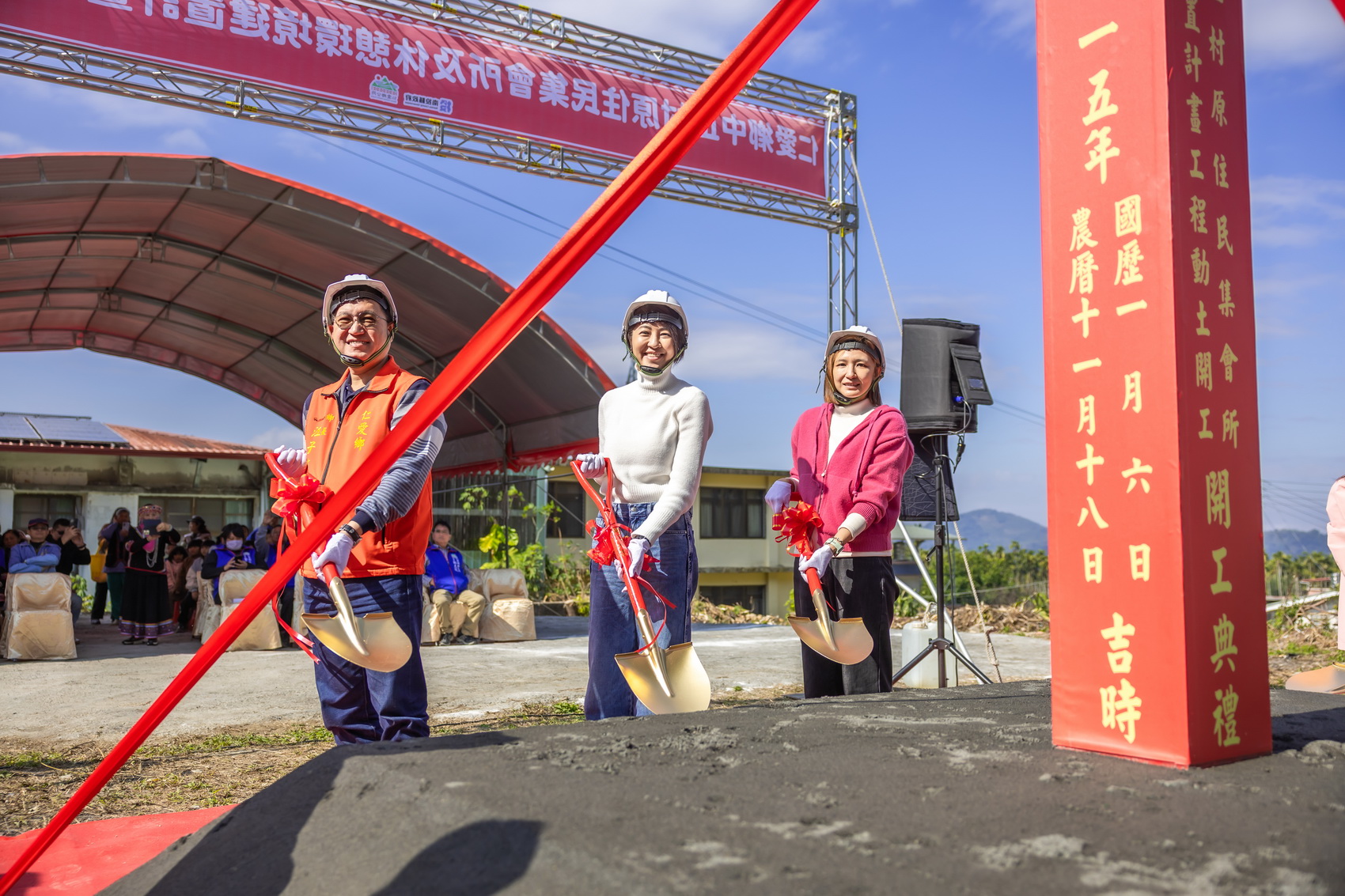 相關圖片2-仁愛鄉中正村原住民集會所及休憩環境建置工程動土