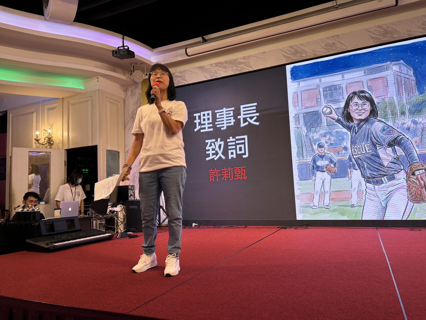 相關圖片7-115年南投縣教育產業工會辦理SUPER教師獎頒獎典禮