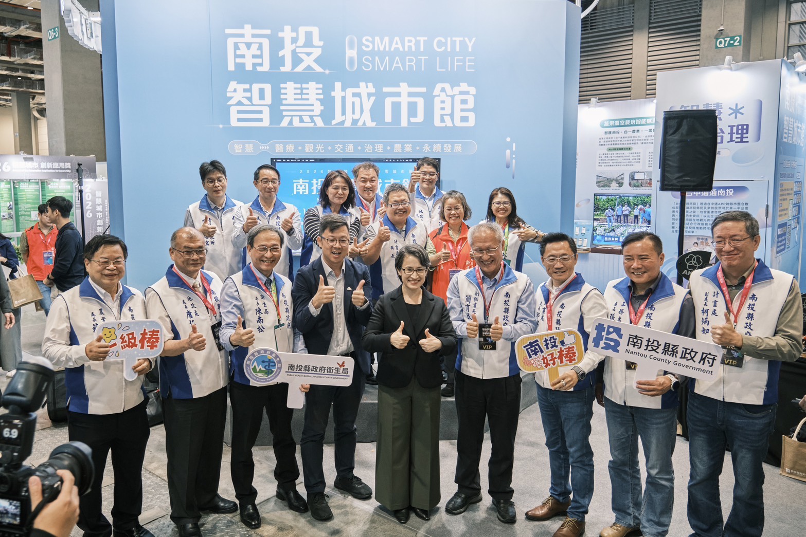 文章圖片-1150317智慧城市展暨淨零永續展-南投智慧城市館開幕記者會