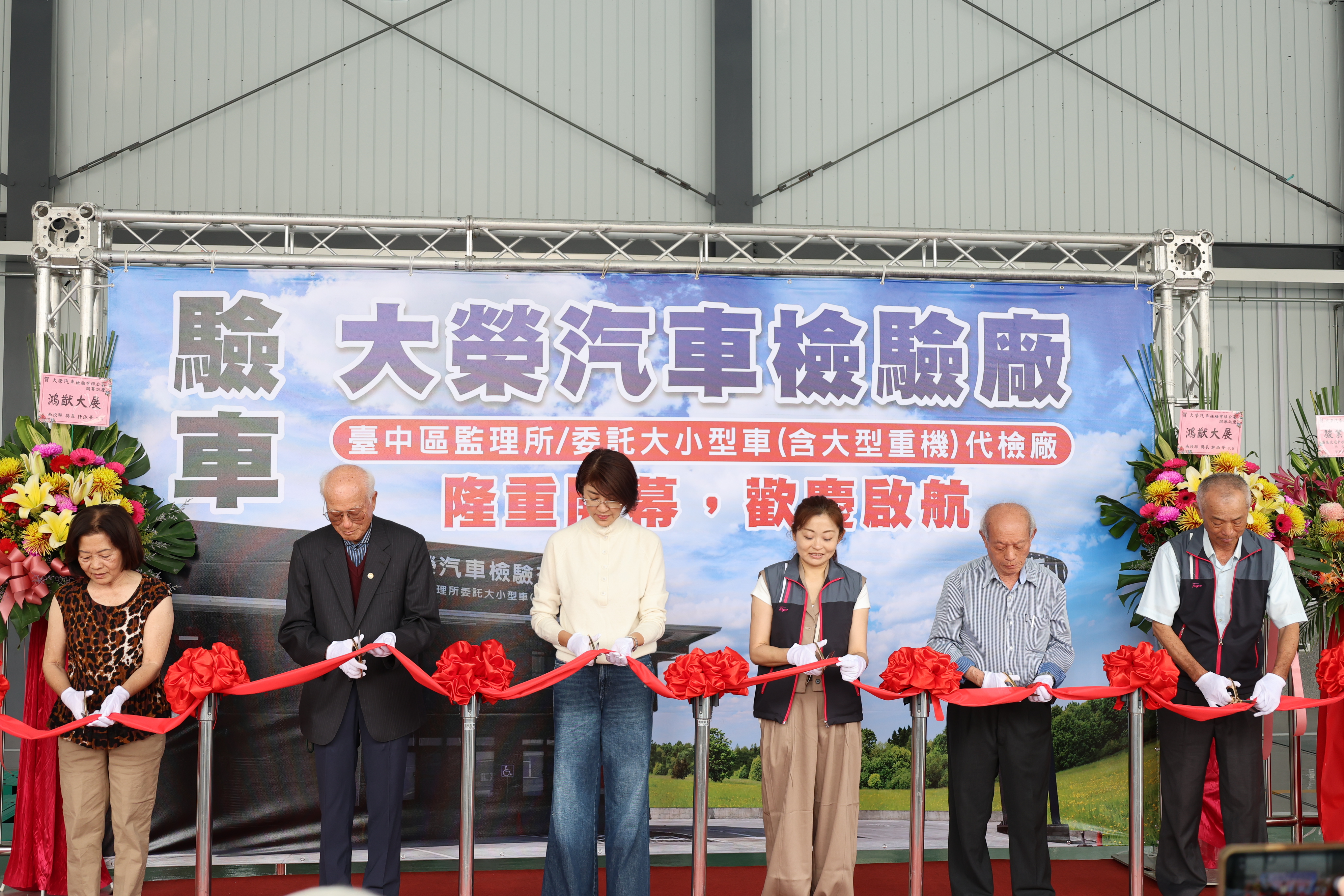 相關圖片7-守護藍天新夥伴！南投縣新增汽油車排氣檢驗站