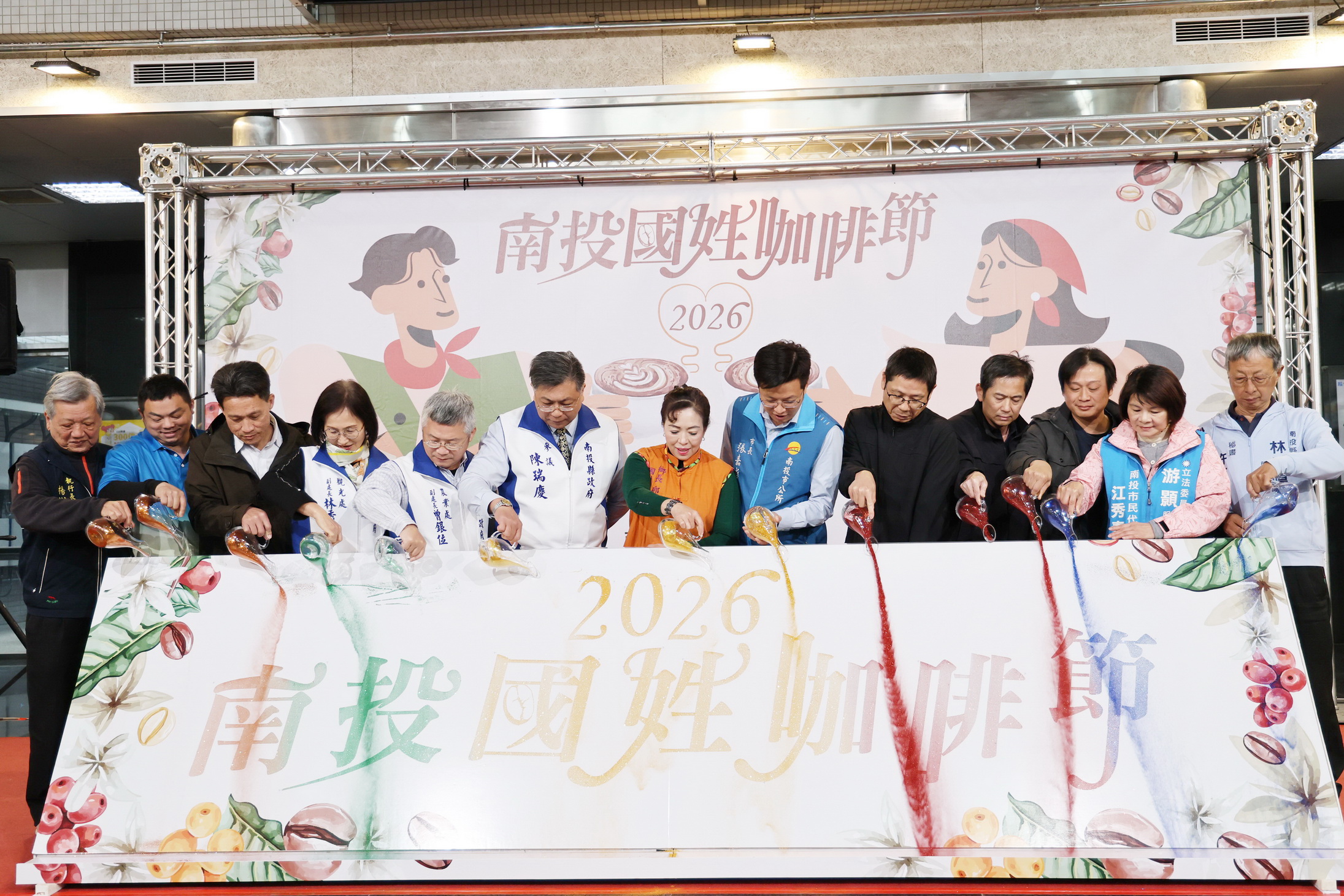 相關圖片2-南投國姓咖啡節24日登場 精品咖啡任你選再抽大獎