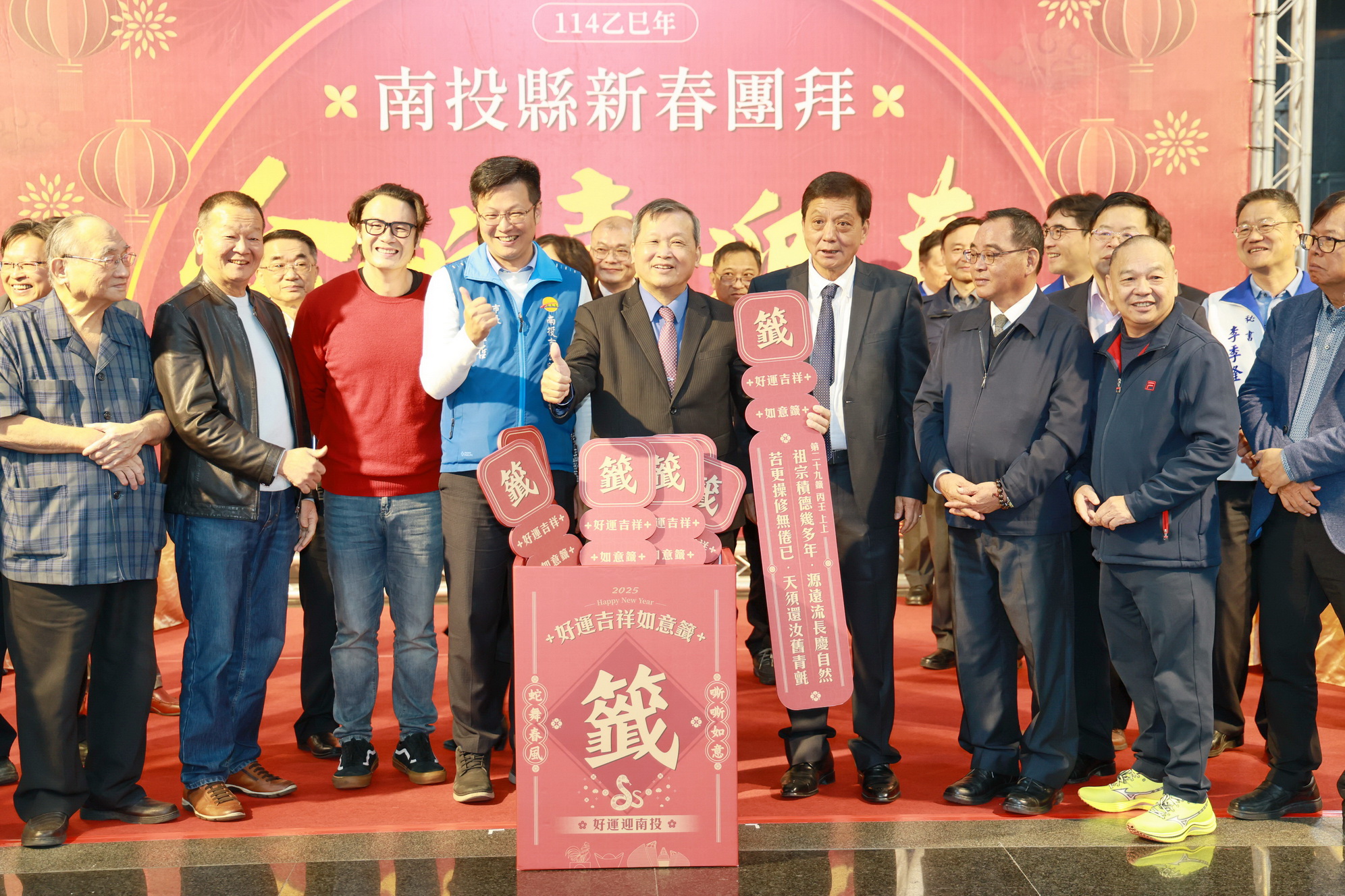 相關圖片3-縣府辦理各界114年新春團拜 王副縣長感謝各界支持