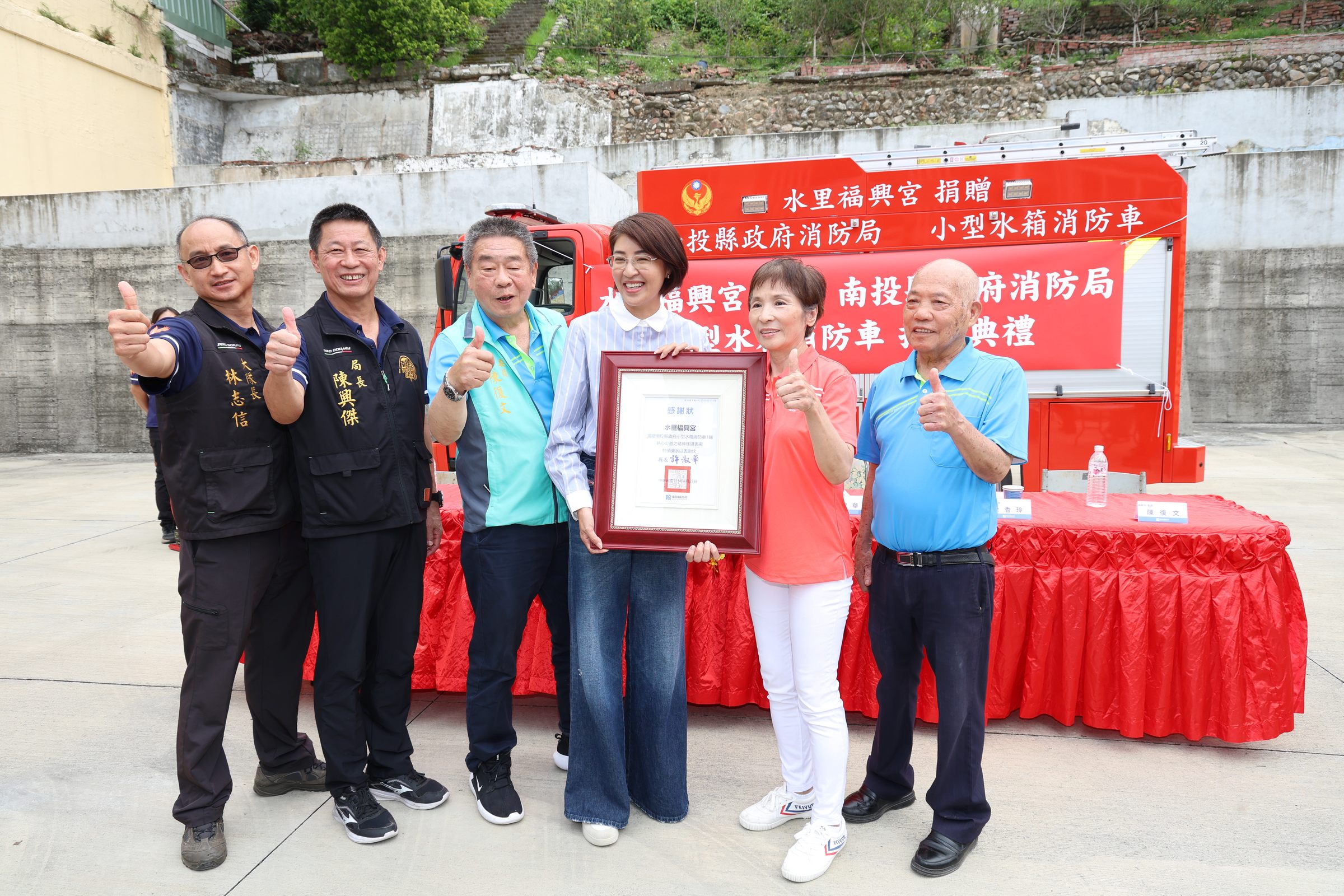 相關圖片4-土地公婆庇佑．福興宮慨捐500萬元消防水箱車  許縣長專程受贈感謝福興宮管委會造福鄉里