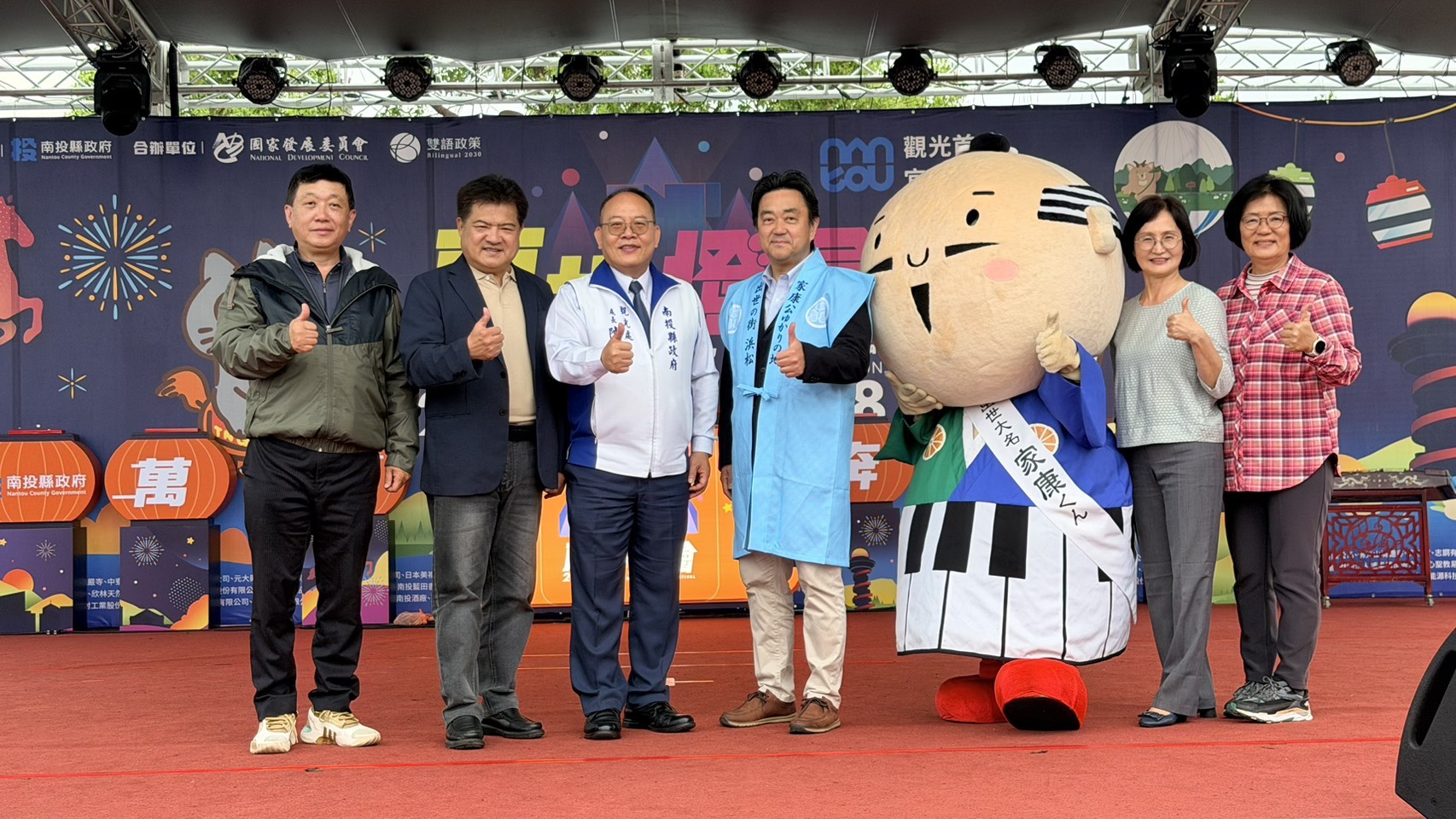 相關圖片2-日本濱松市代表團參訪南投燈會