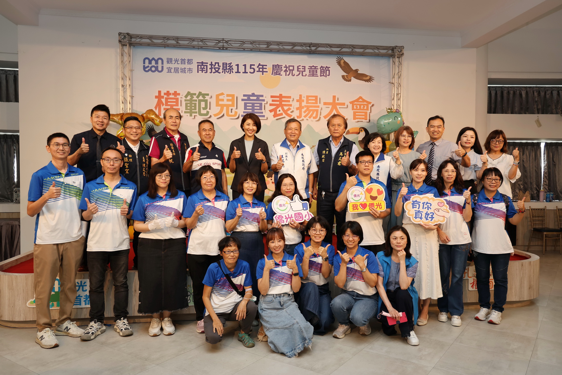 相關圖片7-南投縣表揚156位模範兒童及1位總統教育獎候選學生