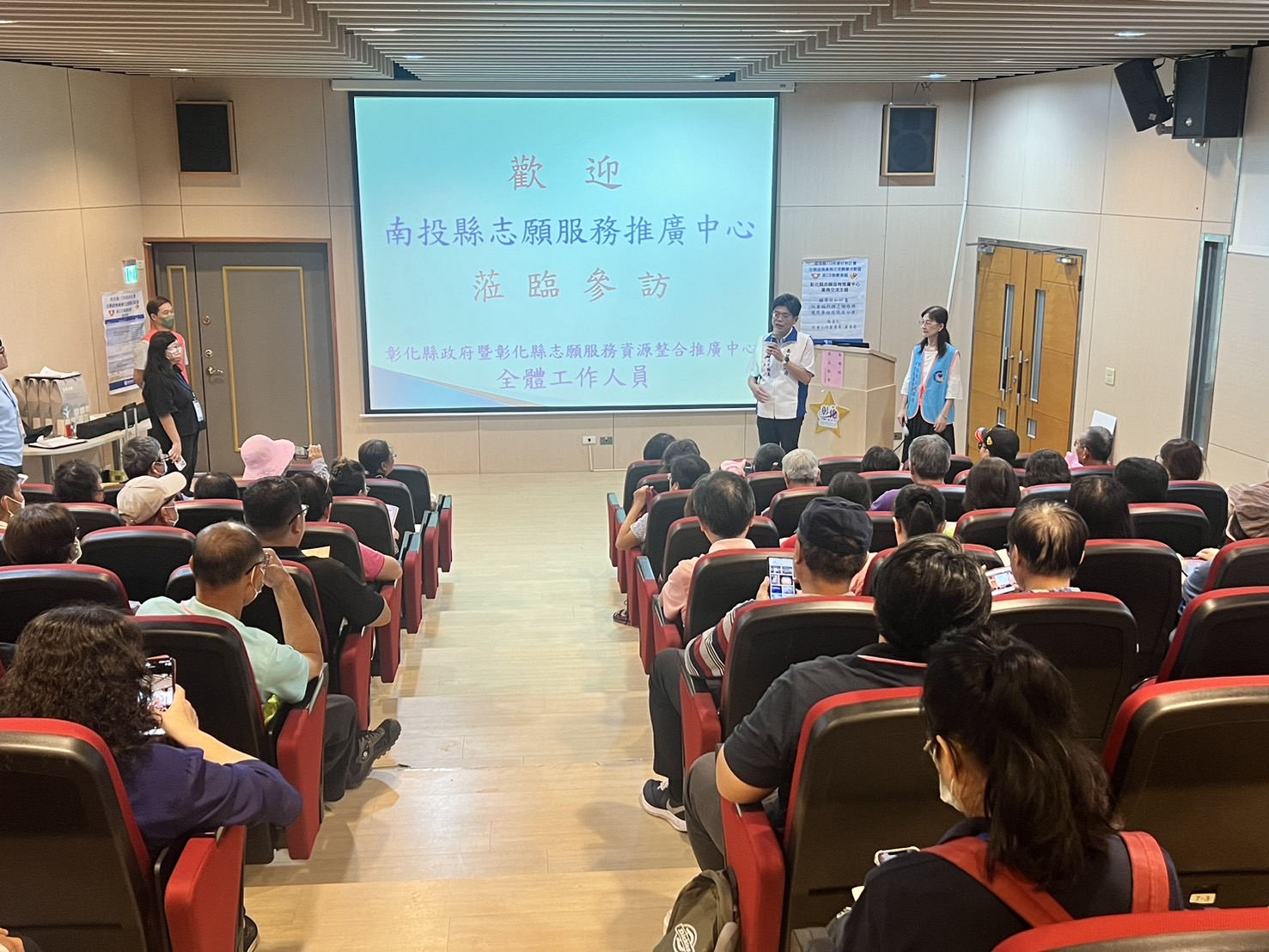 相關圖片1-縣府辦理祥和計畫志願服務業務第2次聯繫會報 至外縣市觀摩取經