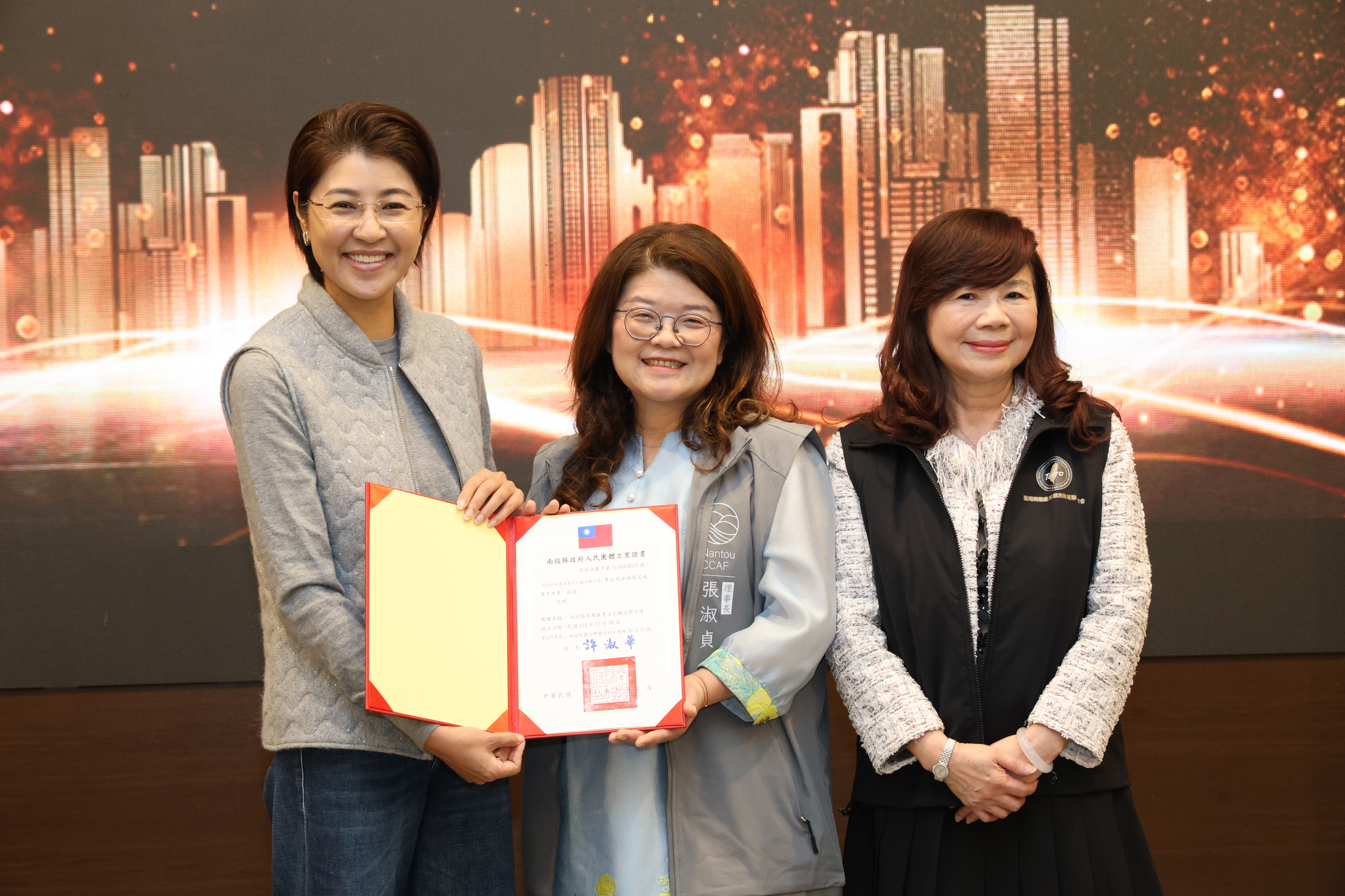 相關圖片2-南投縣商圈產業觀光文化聯合會成立大會 許縣長見證祝賀