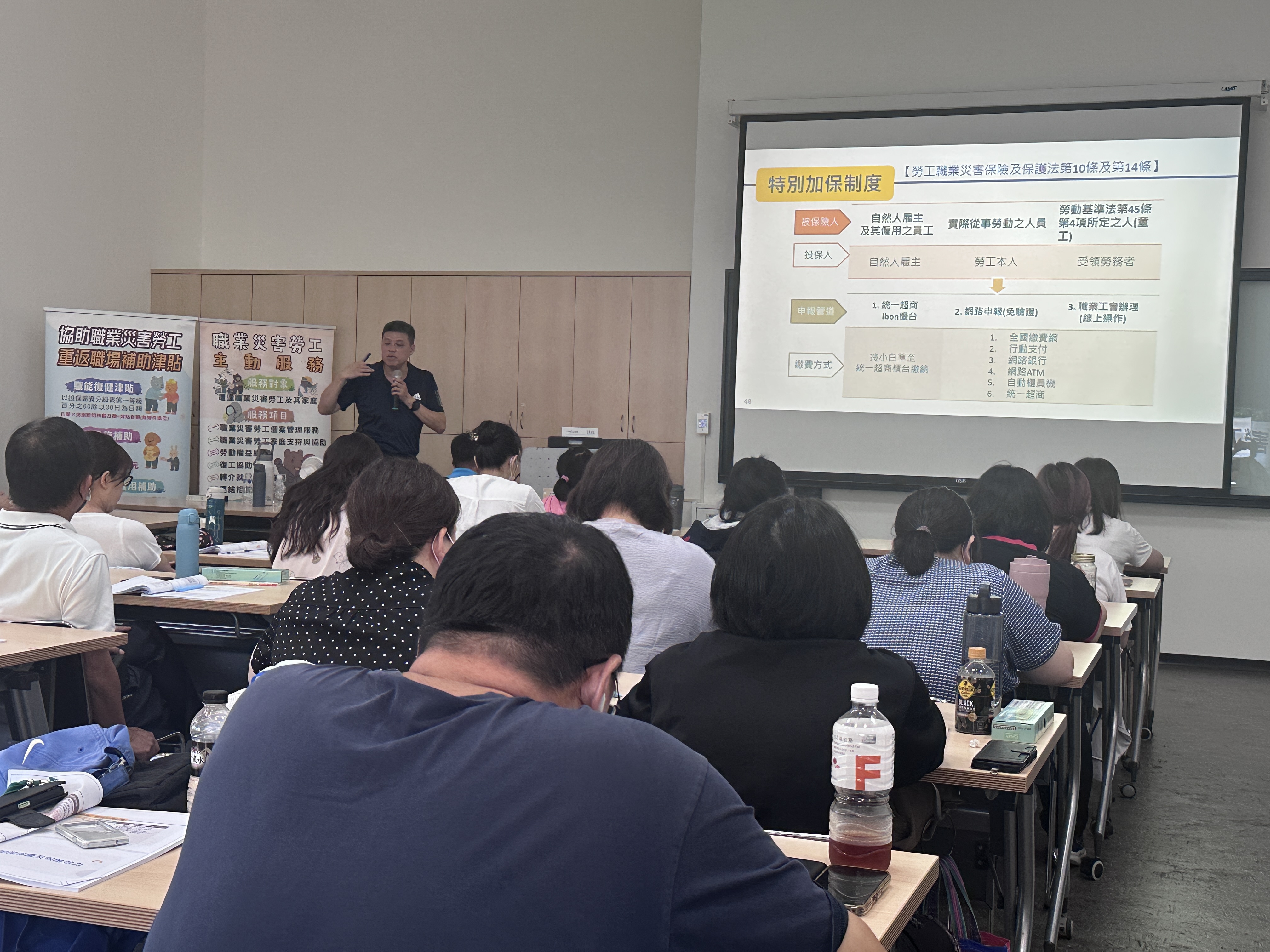 相關圖片3-跨出復工第一步!縣府辦理3場次協助職業災害勞工重返職場說明會