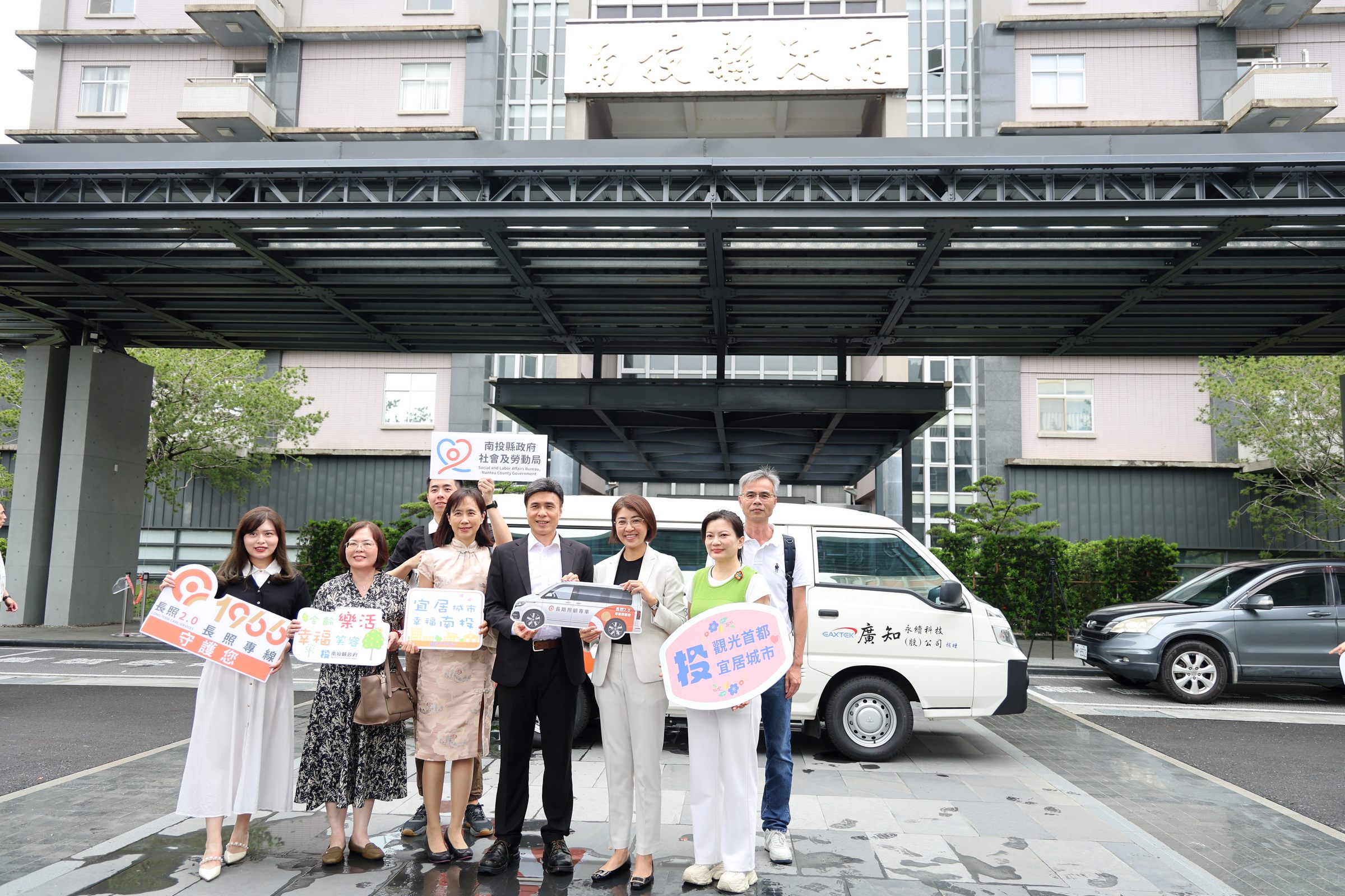 圖片-企業愛心造福南投鄉親 廣知永續科技捐贈復康巴士 