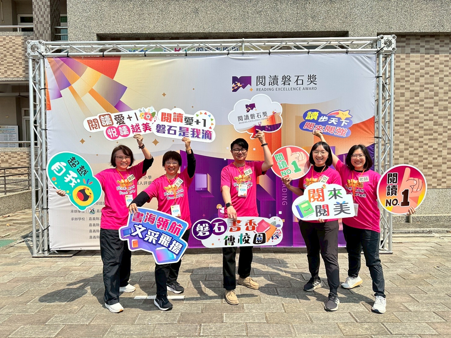文章圖片-書香綻放！南投縣傳捷報- 3校勇奪教育部「閱讀磐石獎」