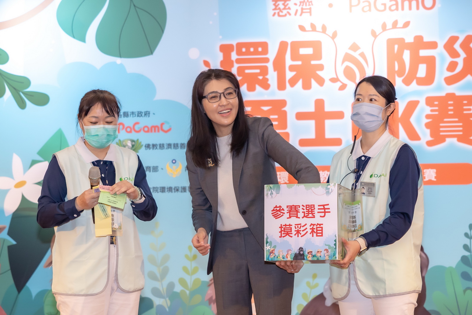 相關圖片4-第四屆南投縣盃環保防災勇士PK賽　15日慈濟南投聯絡處登場