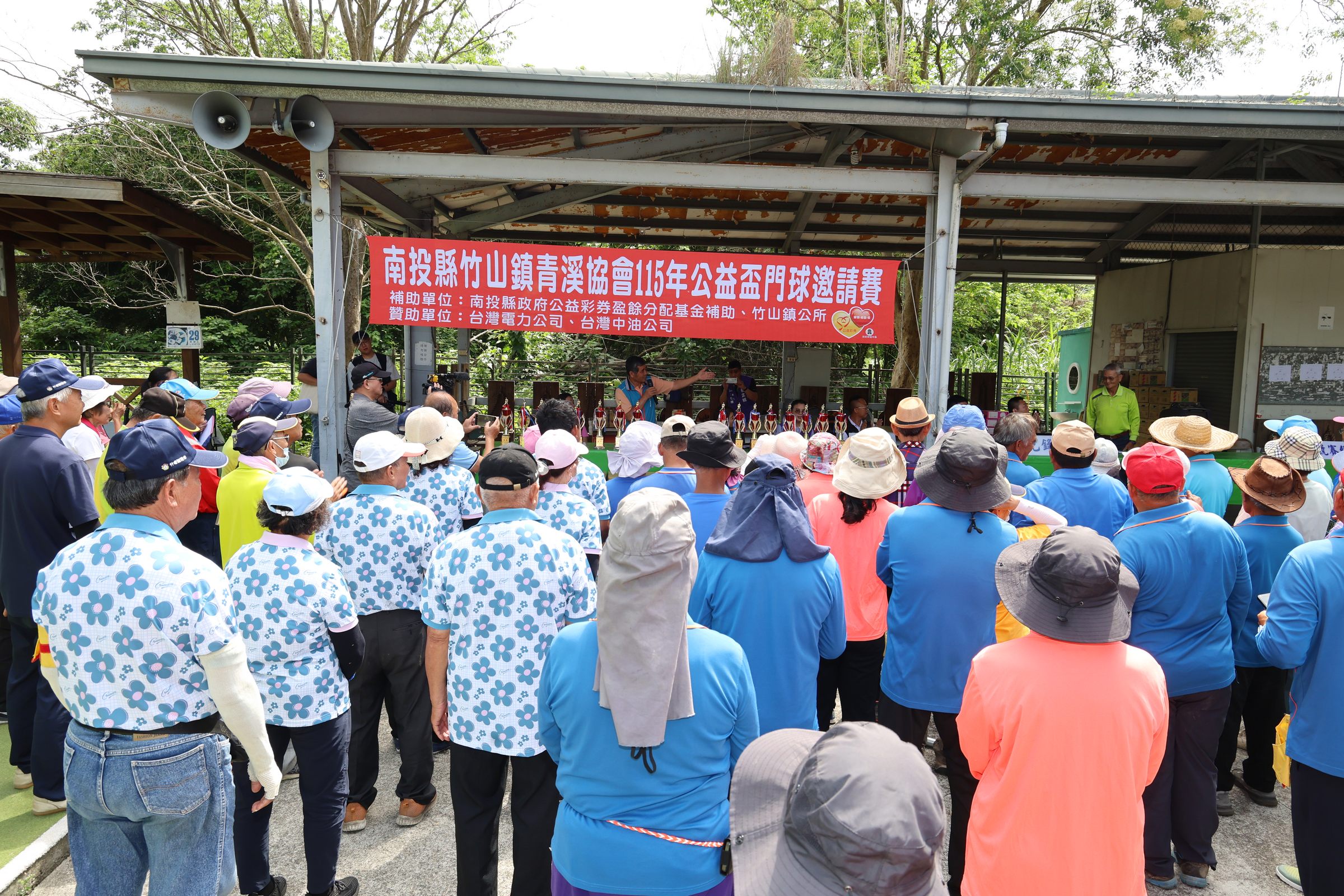 相關圖片2-竹山青溪協會公益盃門球邀請賽 許縣長鼓勵長輩以球會友